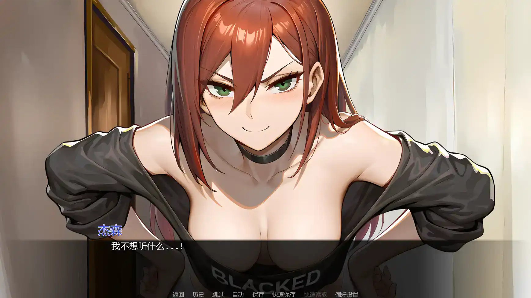 【日系SLG/AI汉化/同人】错配:开放式安排v0.11 AI汉化版【PC+安卓/0.38G/更新】 内容图 3