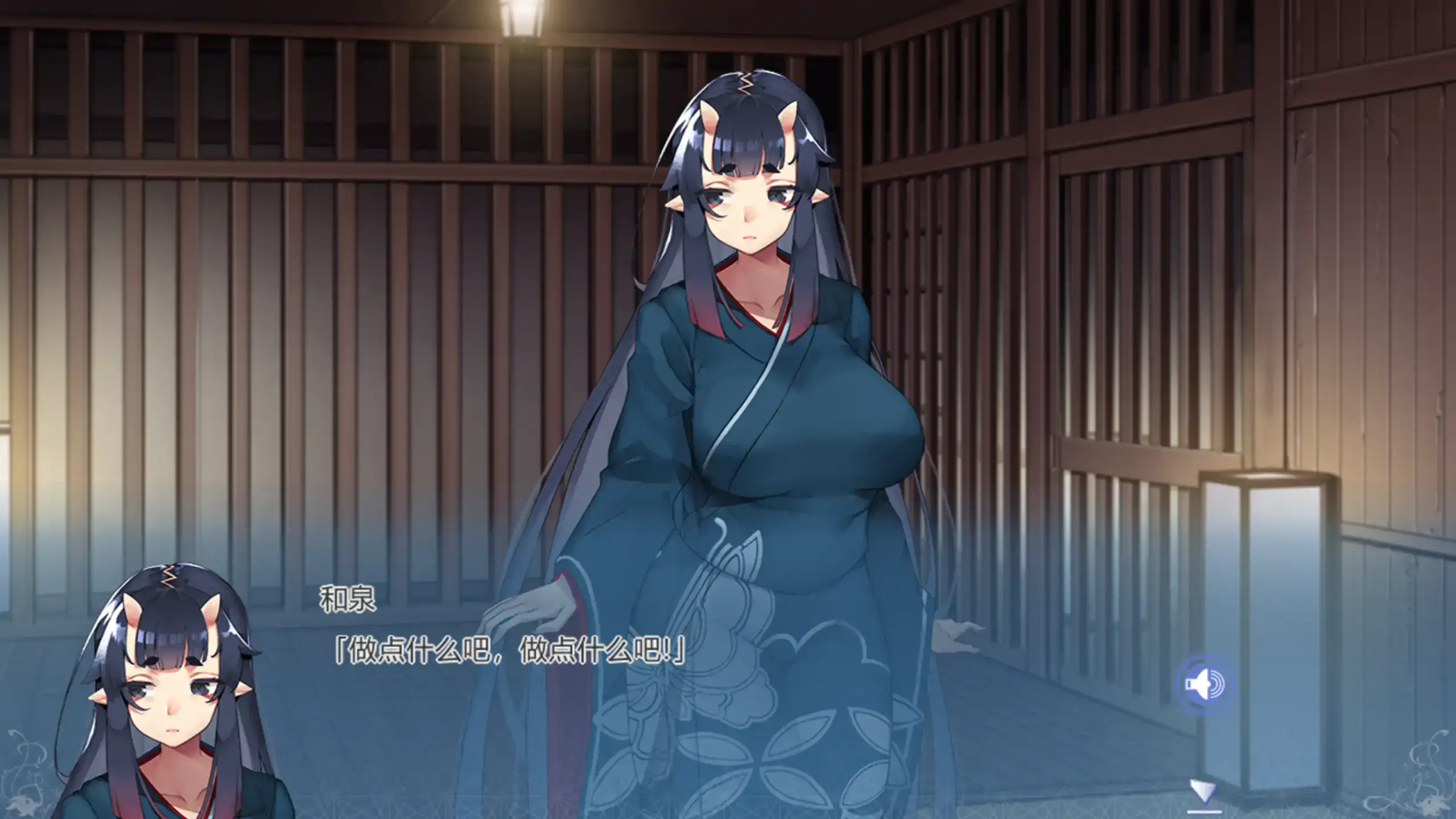 【日系ADV/官方中文/御姐】和鬼娘的日子1.0 官方中文【PC/1.62G/新作】 内容图 1