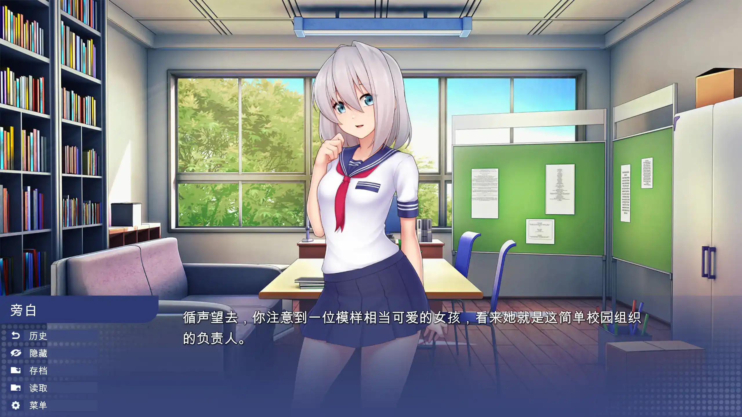 【亚洲SLG/官方中文/巨乳】学校游戏0.974 官方中文【PC+安卓/3.22G/更新】 内容图 1