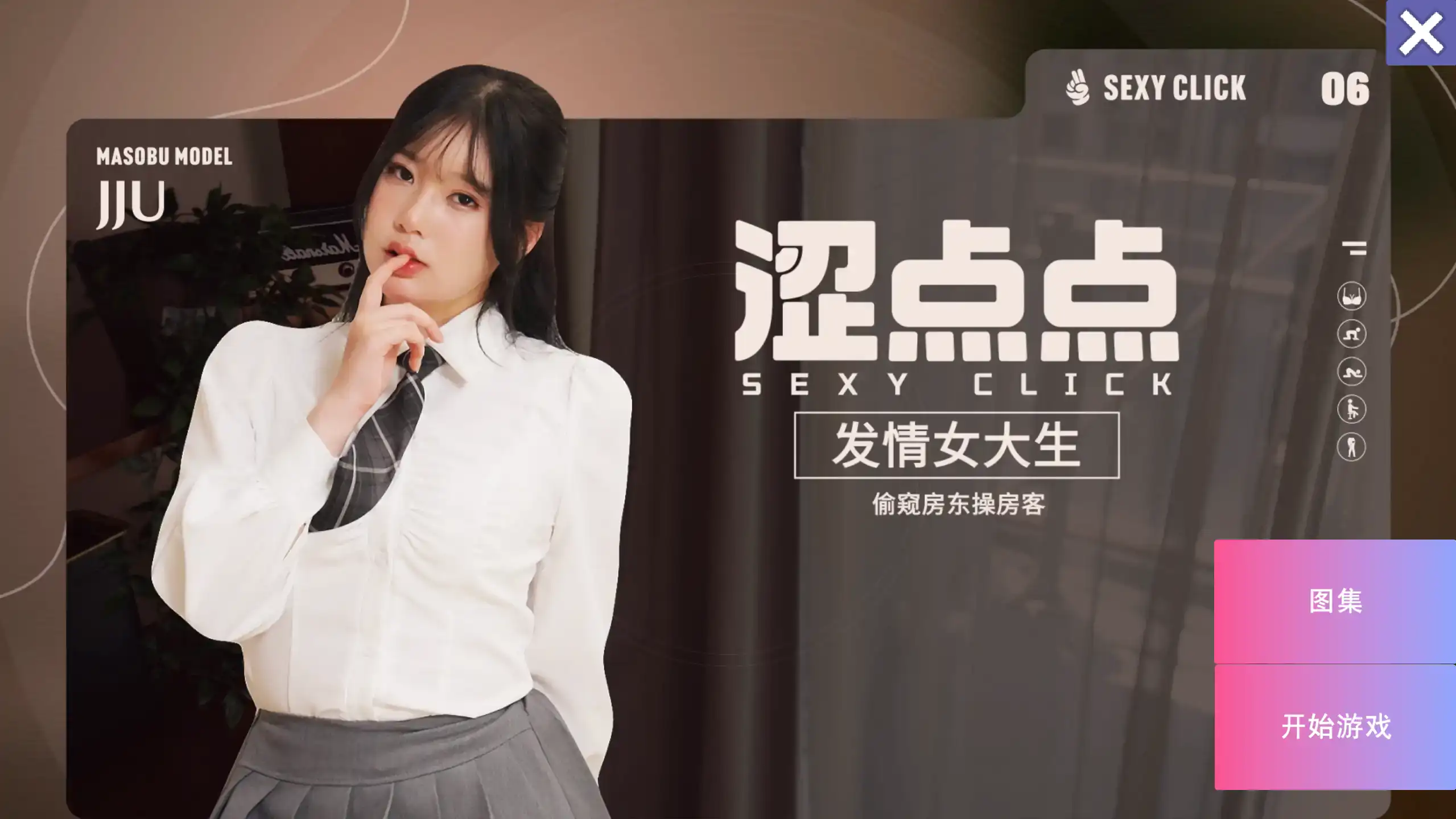 麻豆真人-涩点点【发情女大生-偷窥房东操房客】v1.0 官方中文 3.4G