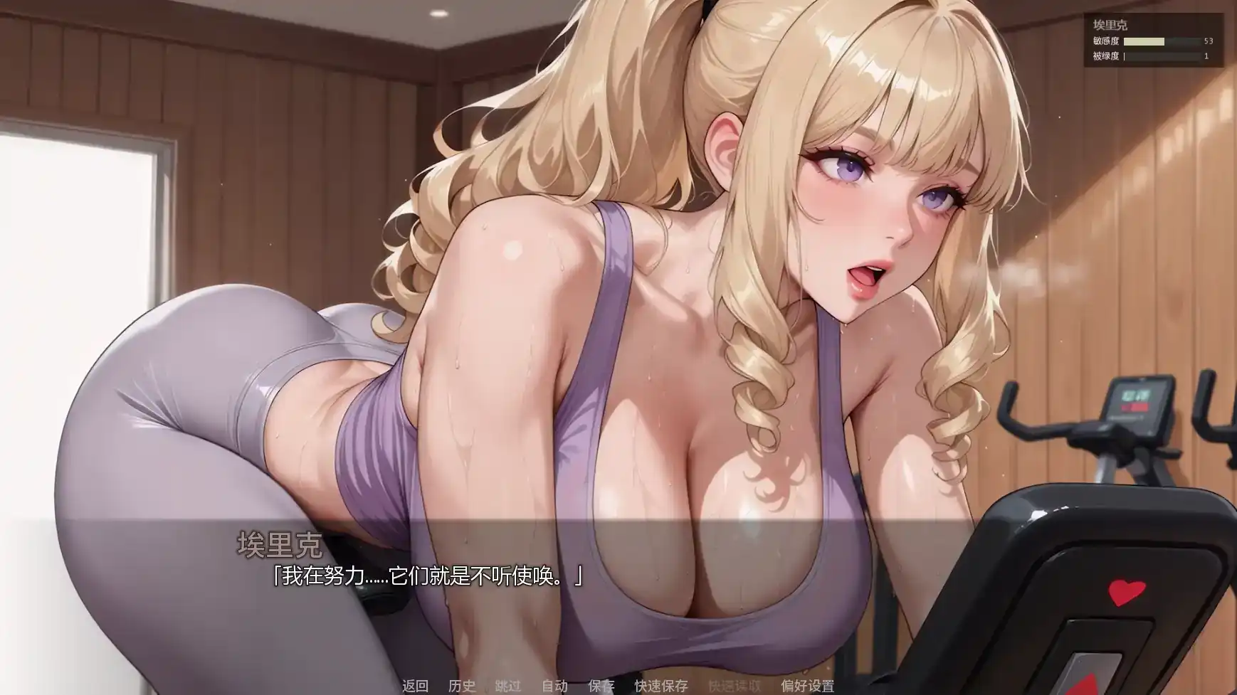 【日系SLG/AI汉化/NTR】被我爸爸NTRv0.3.0 AI汉化版【PC+安卓/2.03G/更新】 内容图 3