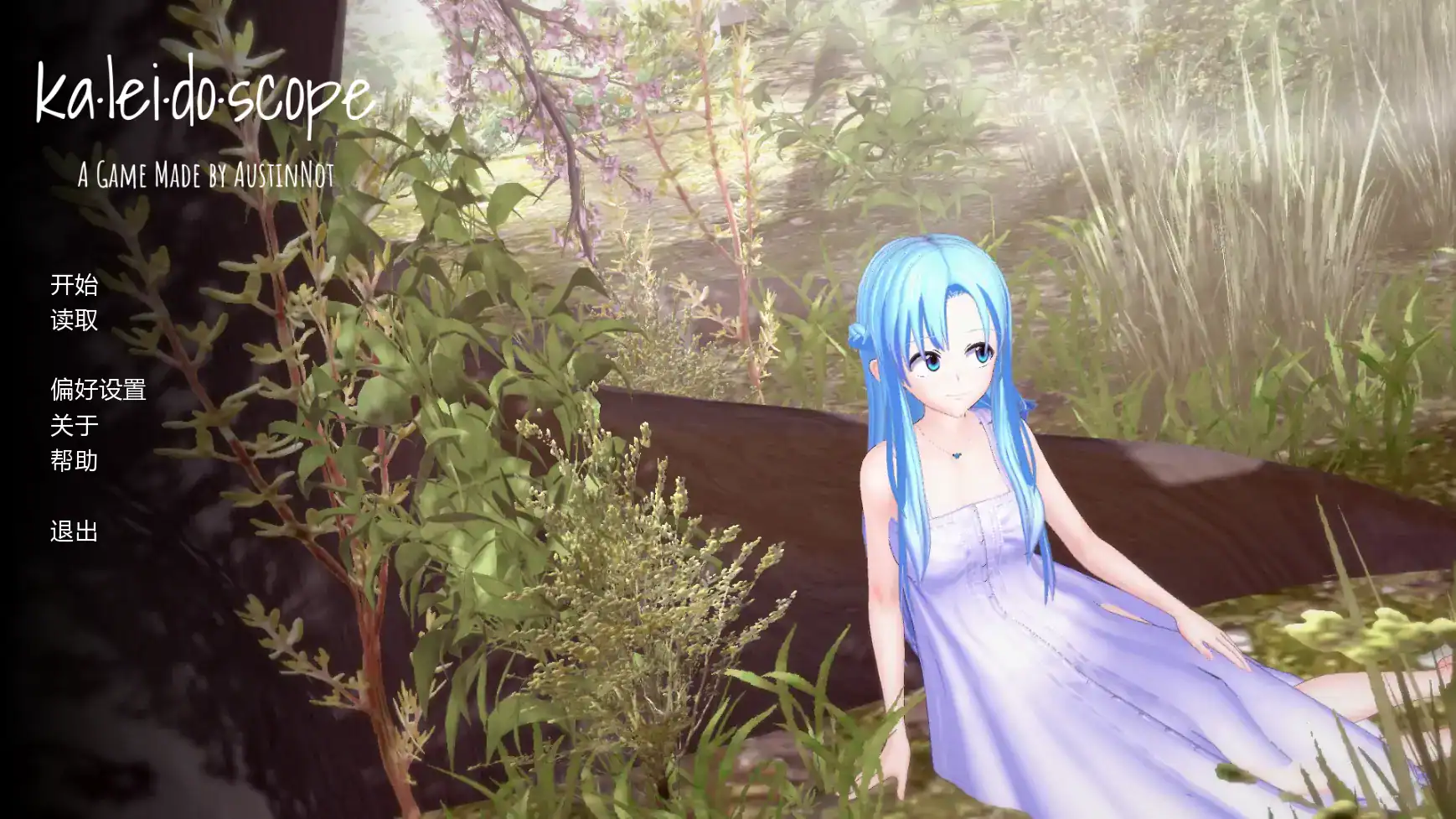 日式SLG【万花筒】v0.02 汉化版 PC+安卓 1.7G