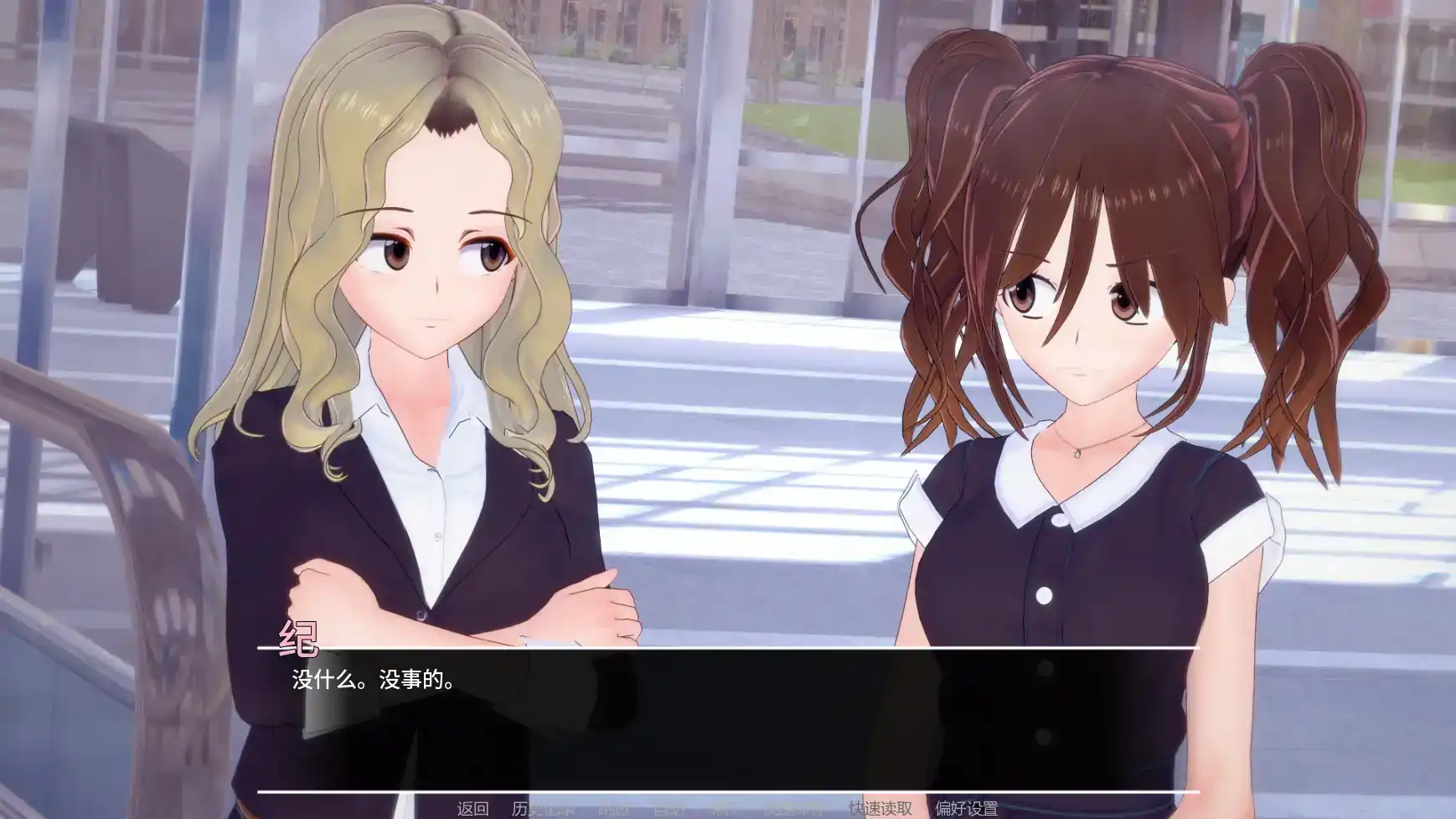 【日系SLG/AI汉化/沙盒】万花筒v0.02 AI汉化版【PC+安卓/1.48G/更新】 内容图 1