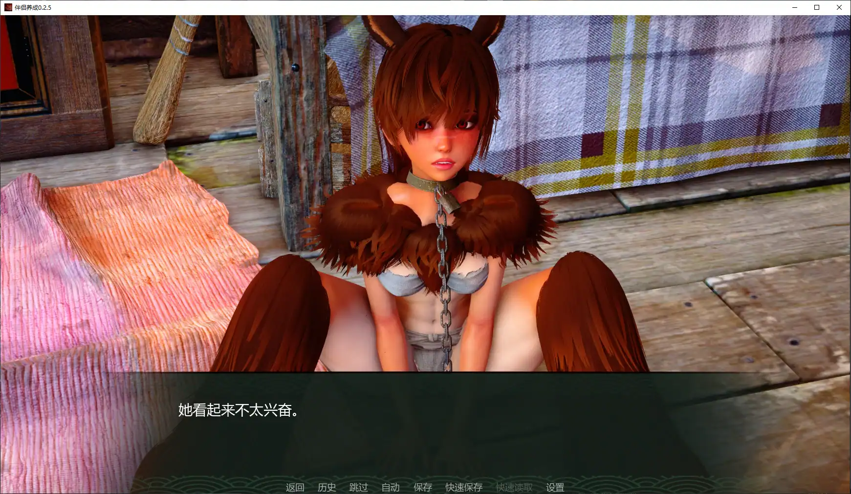 【亚洲SLG/AI汉化/沙盒】伴侣养成0.2.5 AI汉化版【PC+安卓/4.3G/更新】 封面图 2