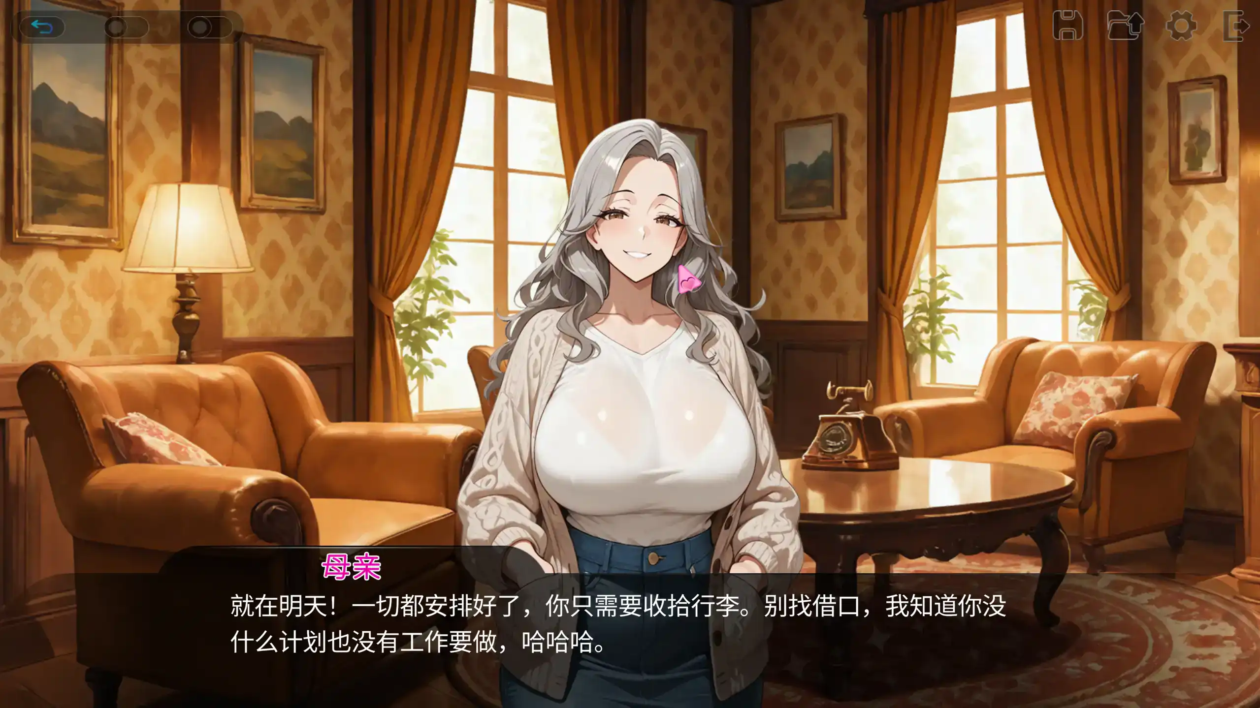 【日系SLG/官方中文/后宫】性感海滩俱乐部1.0 官方中文【PC/0.62G/新作】 封面图 2