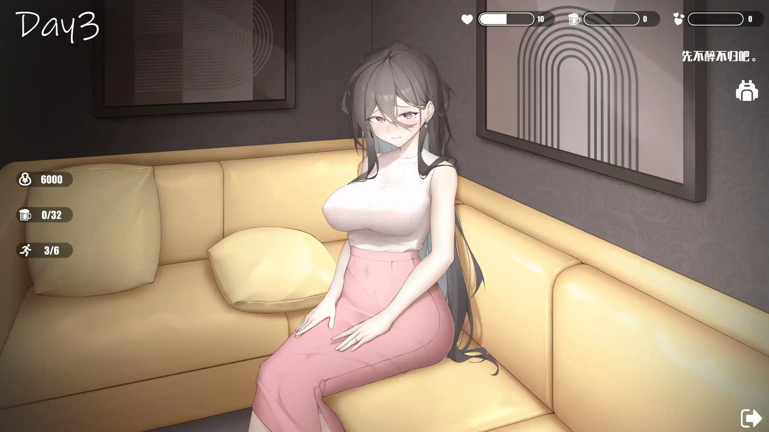 【日系SLG/官方中文/经营】欲情男公关俱乐部0.1 官方中文【PC/0.55G/新作】 更新日志图 2