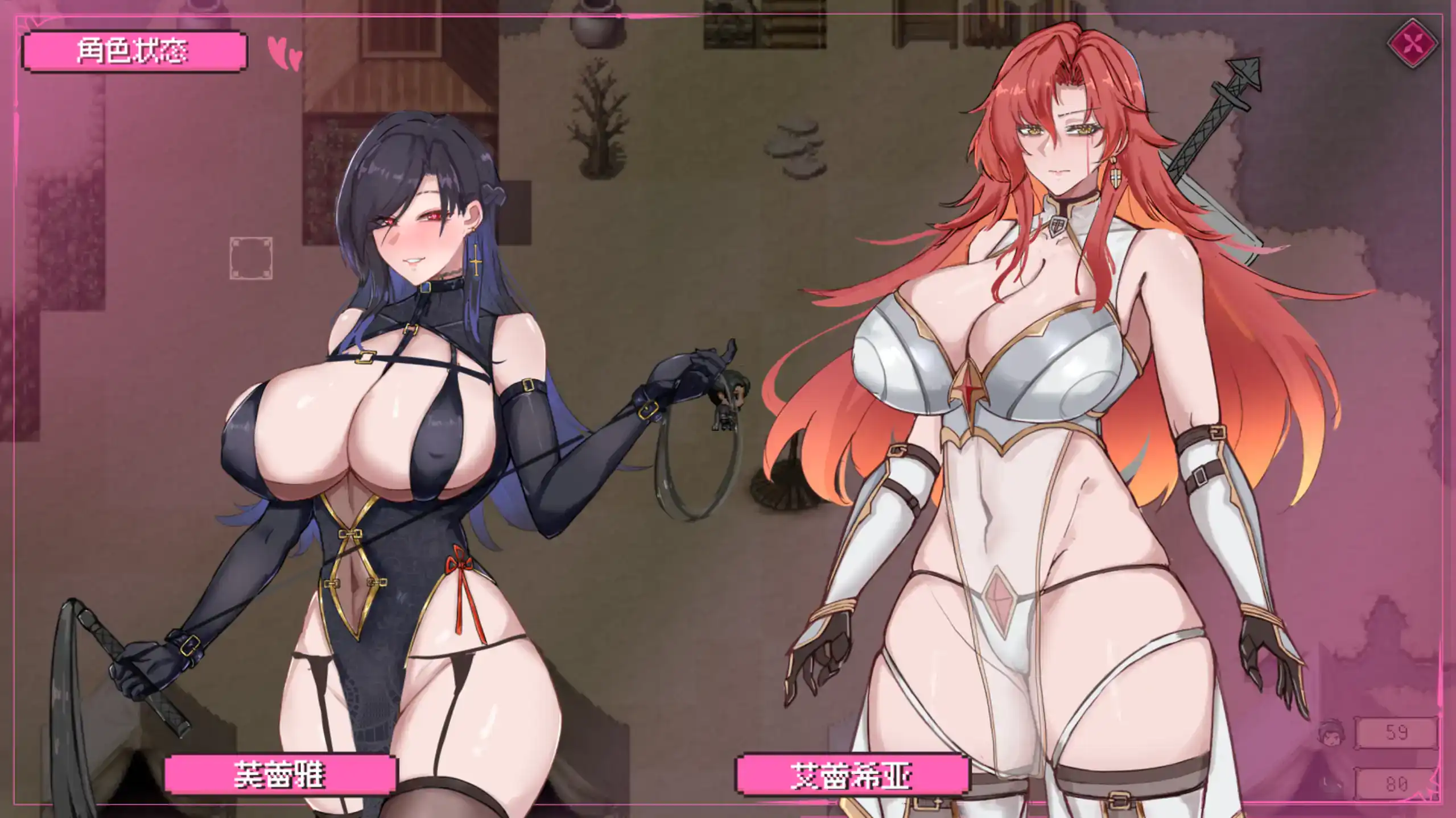 RPG【混沌之魂】v0.911 官方中文 2.2G