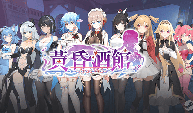 精致-模拟SLG【黄昏酒馆】v1.1.6+DLC 官方中文步兵版 5.1G