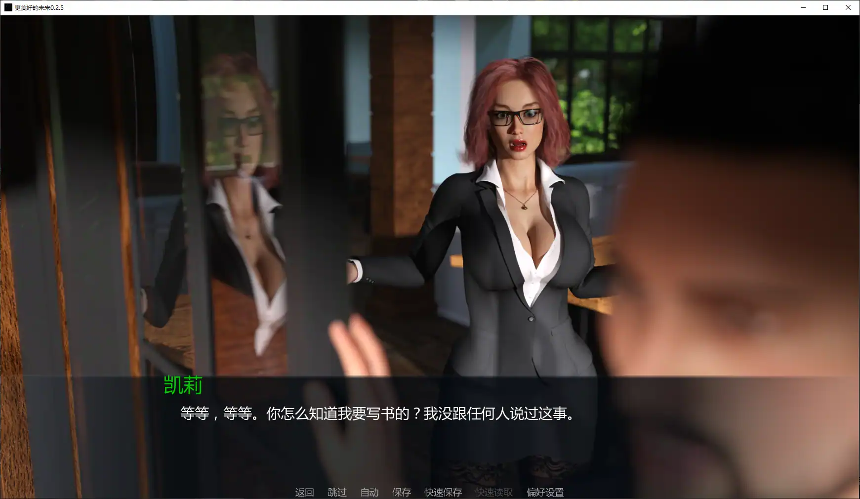 【欧美SLG/AI汉化/后宫】更美好的未来0.2.5 AI汉化版【PC+安卓/8.7G/更新】 封面图 2