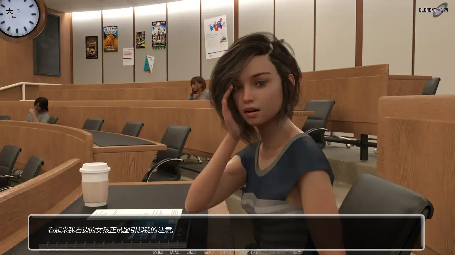 【欧美SLG/AI汉化/熟女】元素174v0.27  AI汉化版【PC+安卓/1.88G/更新】 封面图 2