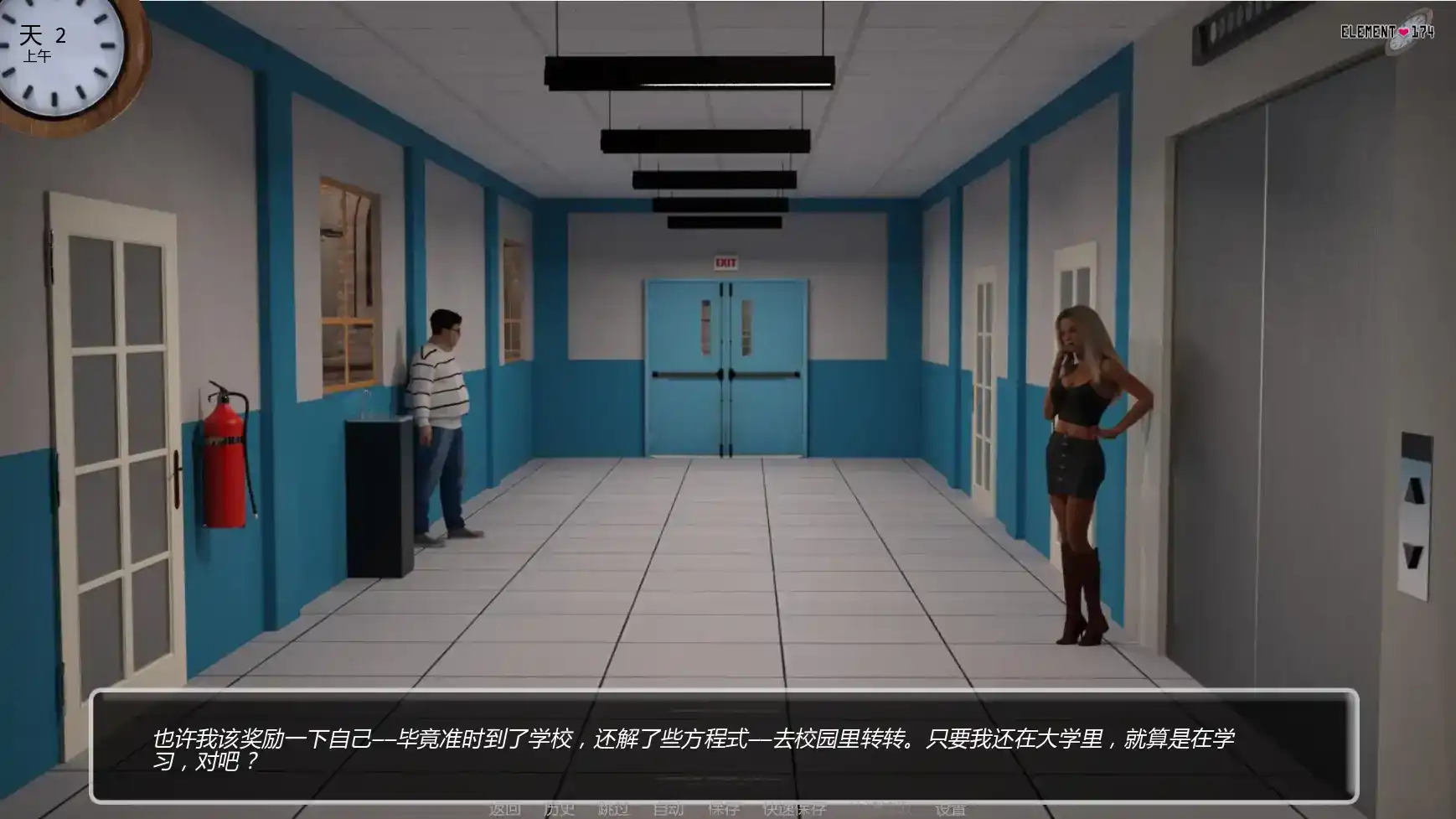 【欧美SLG/AI汉化/熟女】元素174v0.27  AI汉化版【PC+安卓/1.88G/更新】 内容图 1