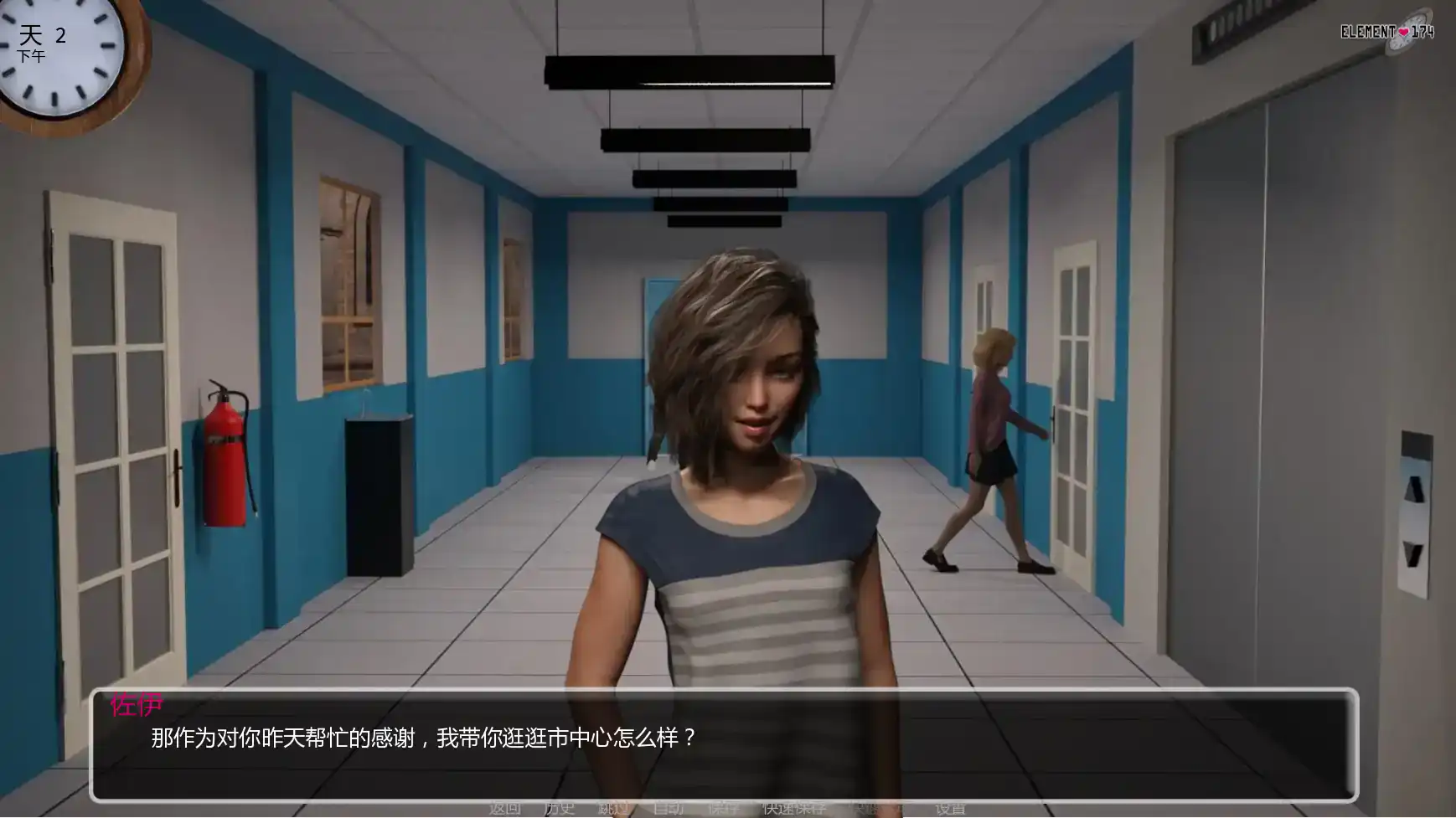 【欧美SLG/AI汉化/熟女】元素174v0.27  AI汉化版【PC+安卓/1.88G/更新】 内容图 3