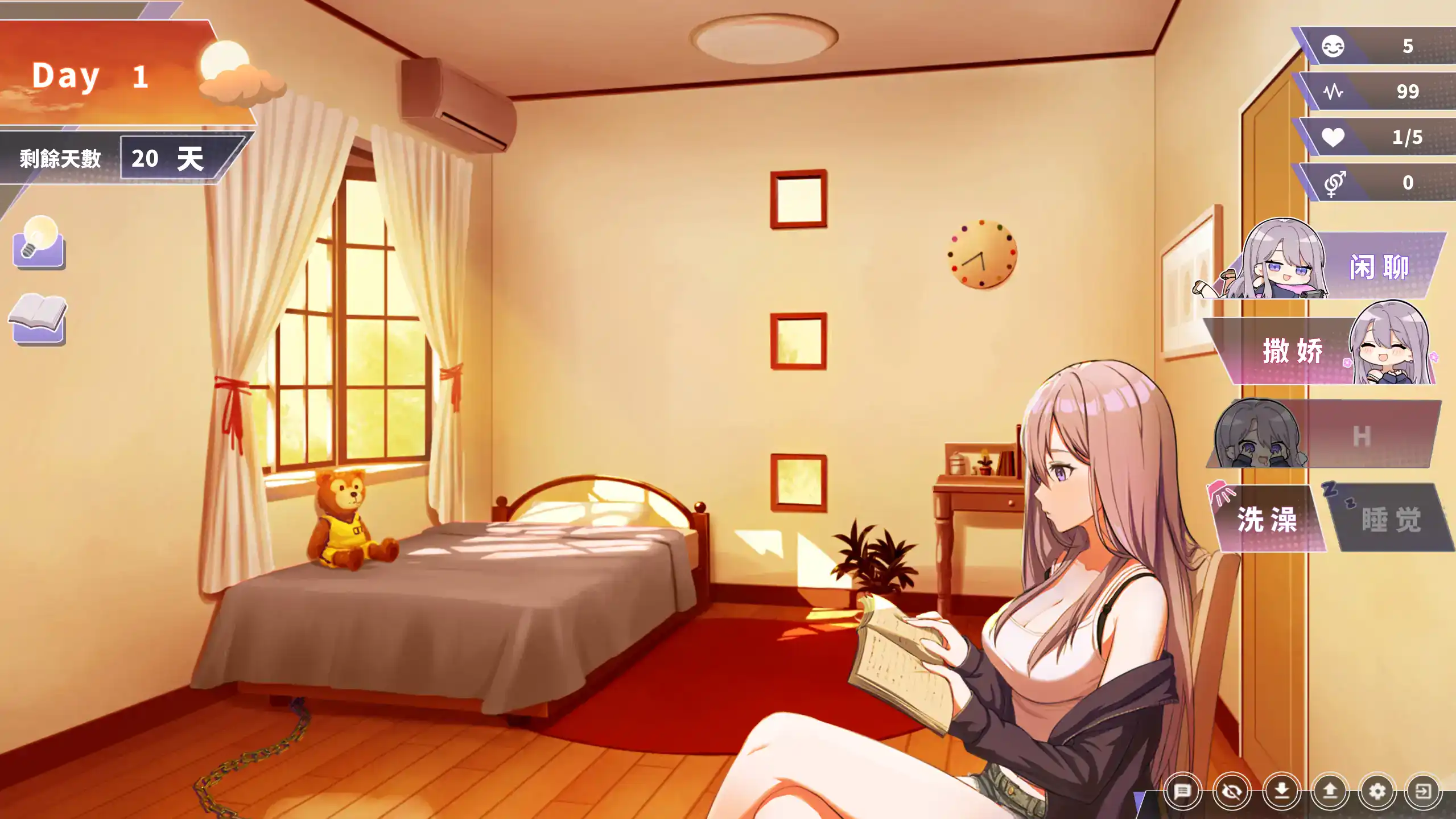 【日系SLG/官方中文/步兵】幸福的二人房1.05 官方中文【PC/1.56G/更新】 封面图 2