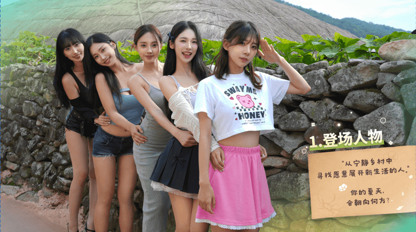 真人互动-韩国【夏日美女：欧巴请和我恋爱吧！】v1.0完结 官方中文 38.5G