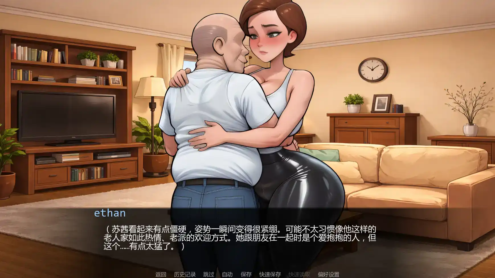 【日系SLG/AI汉化/摸索】爷爷的教训Ch.3 AI汉化版【PC+安卓/0.98G/更新】 封面图 3