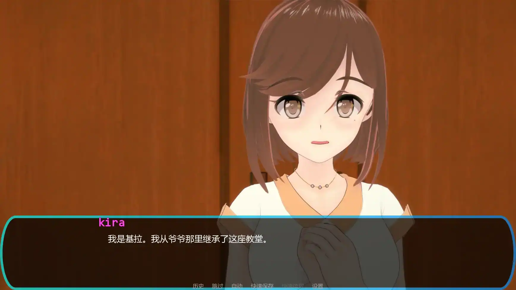 【日系SLG/AI汉化/管理】信仰之约v1.10 AI汉化版【PC+安卓/1.95G/更新】 内容图 1