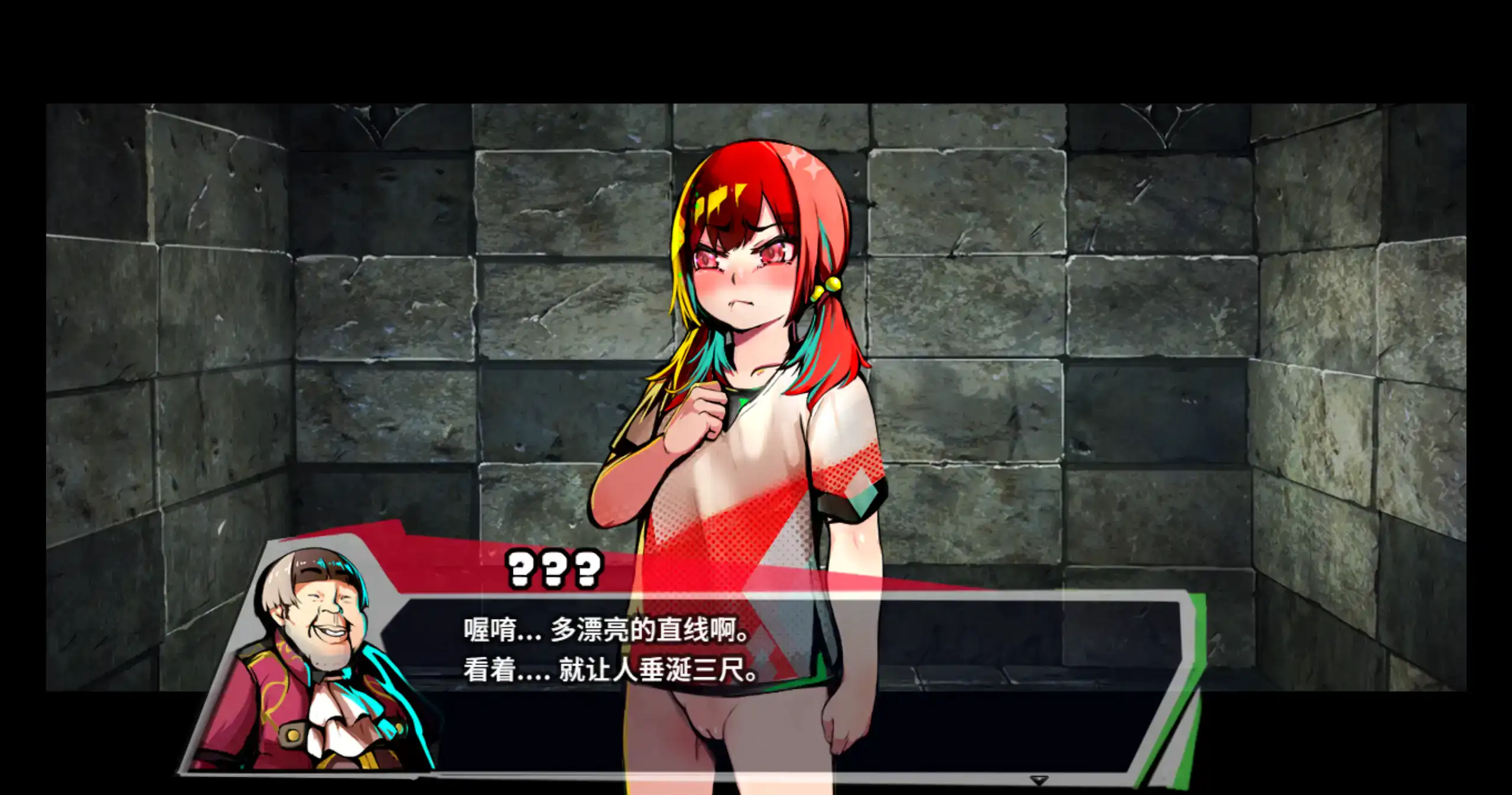 【日系RPG/官方中文/穿越】恢复1.0 官方中文【PC/1.26G/新作】 内容图 3