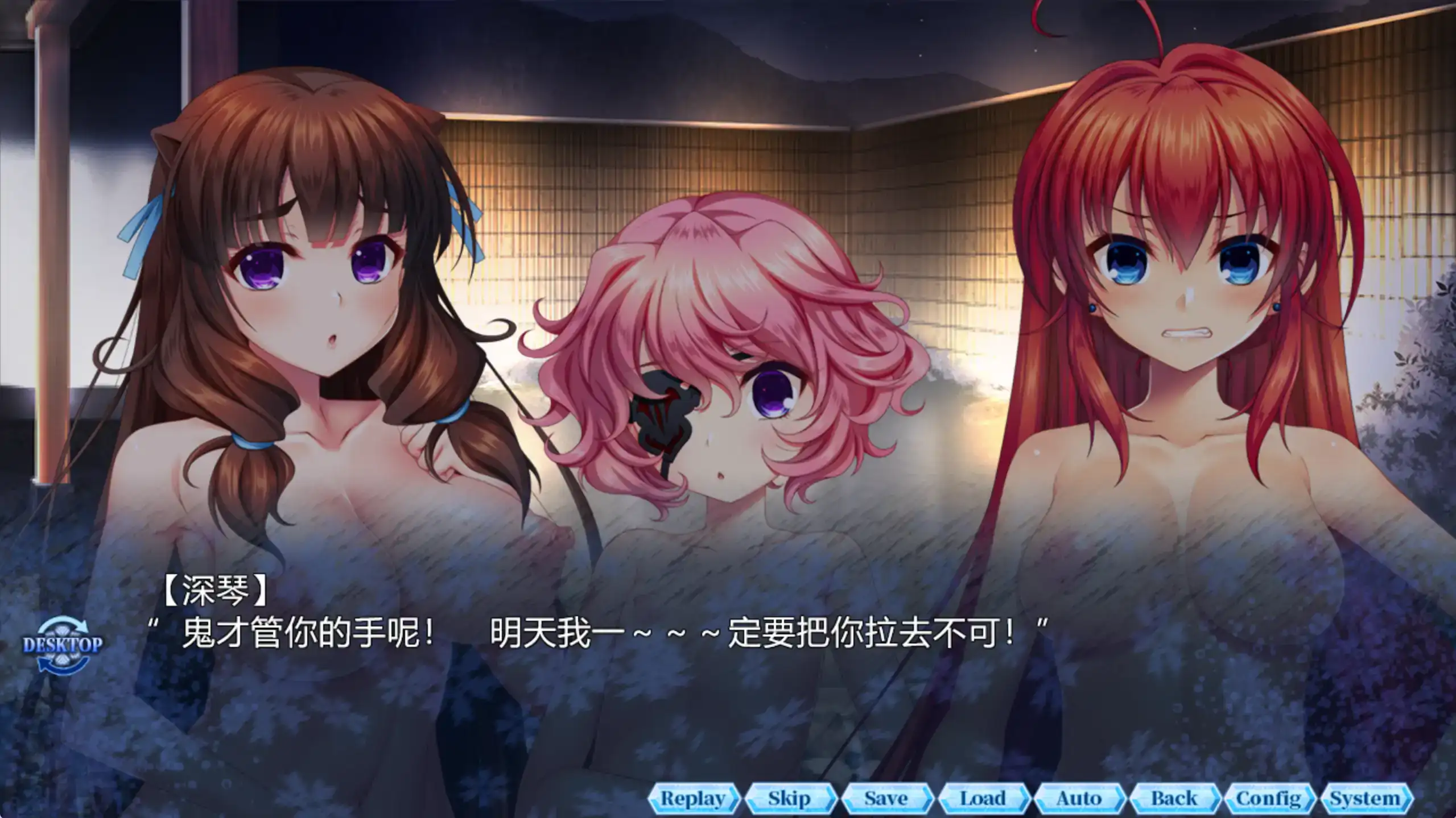 【日系ADV/官方中文/重口】淫妖虫秽~凌蚀桃源退魔1.0 官方中文【PC/2.63G】 封面图 3