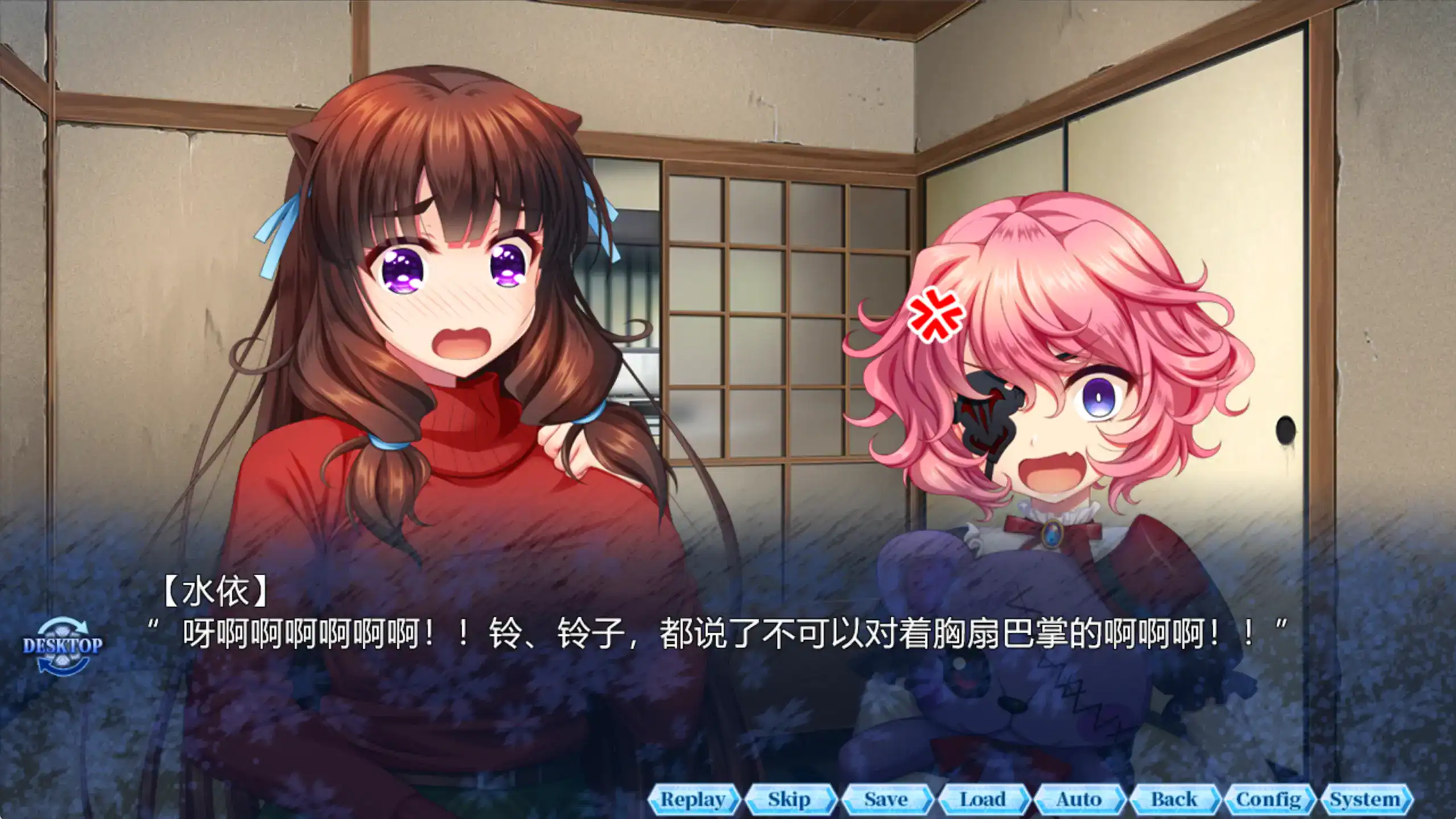 【日系ADV/官方中文/重口】淫妖虫秽~凌蚀桃源退魔1.0 官方中文【PC/2.63G】 封面图 2