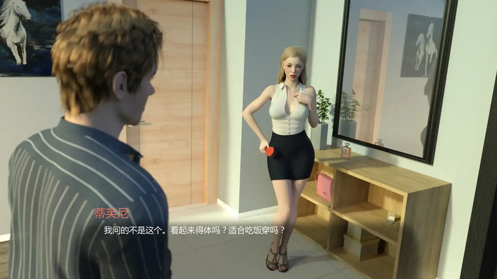 【欧美SLG/AI汉化/摸索】黑化的女孩2 AI汉化版【PC+安卓/1.55G/更新】 内容图 3