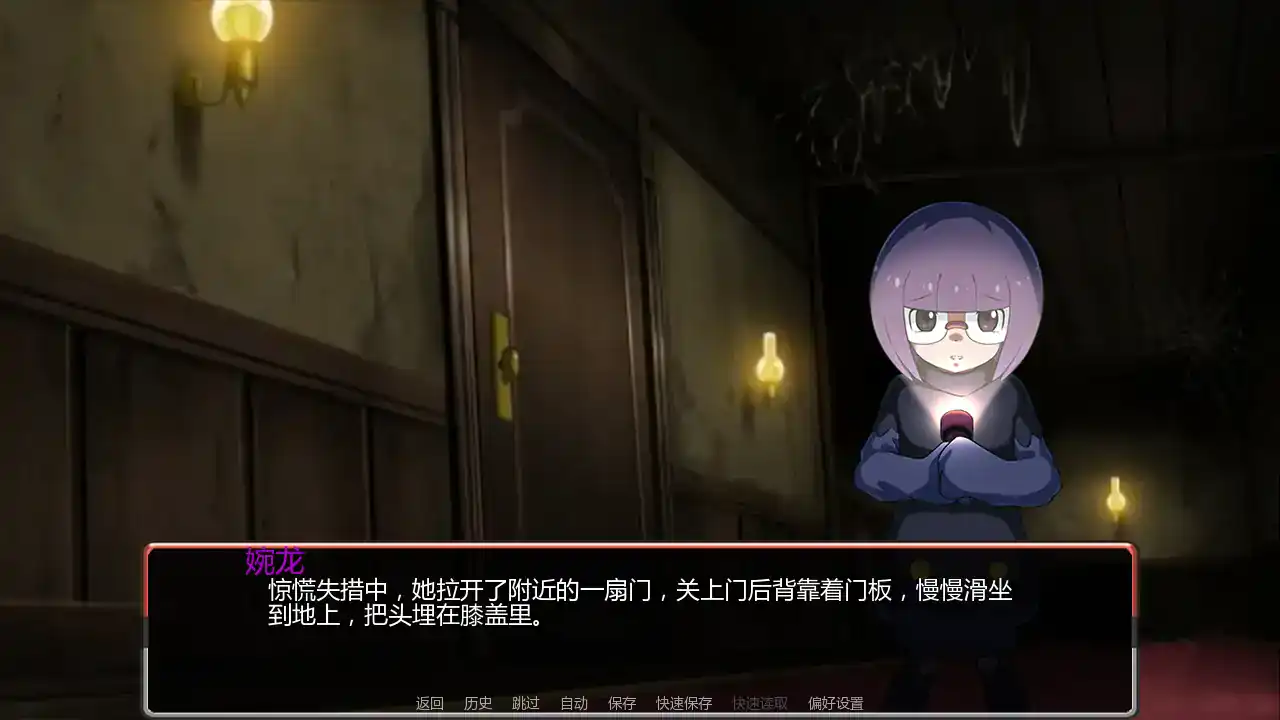 【日系SLG/AI汉化/同人】狂欢之夜v3.0  AI汉化版【PC+安卓/1.58G/更新】 内容图 2