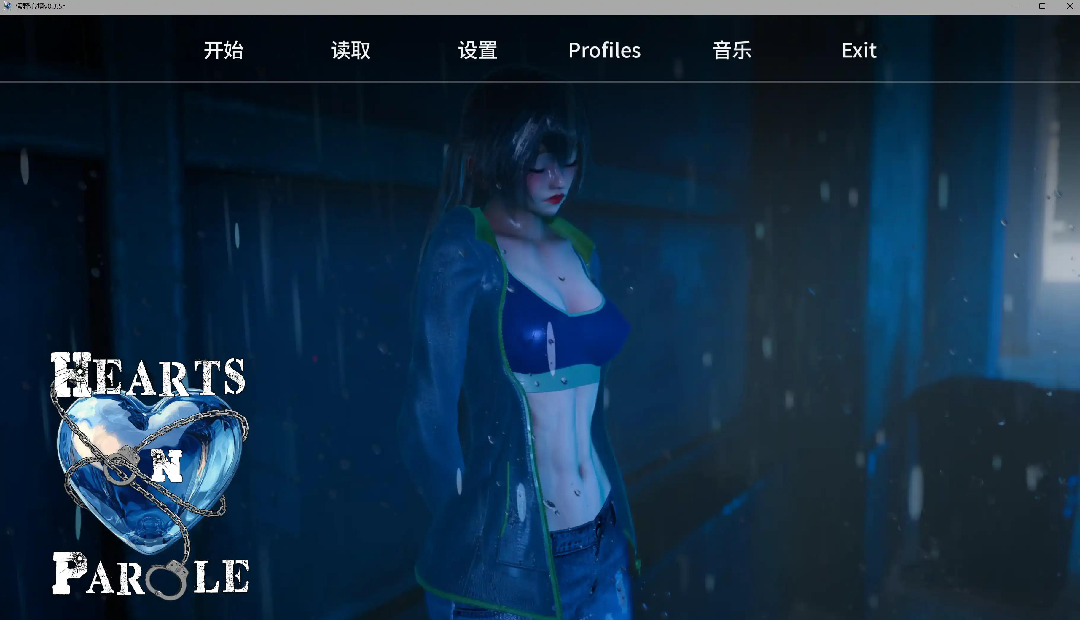 【欧美SLG/AI汉化/悬疑】假释心境v0.3.5 AI汉化版【PC+安卓/4.40G/更新】 封面图 1