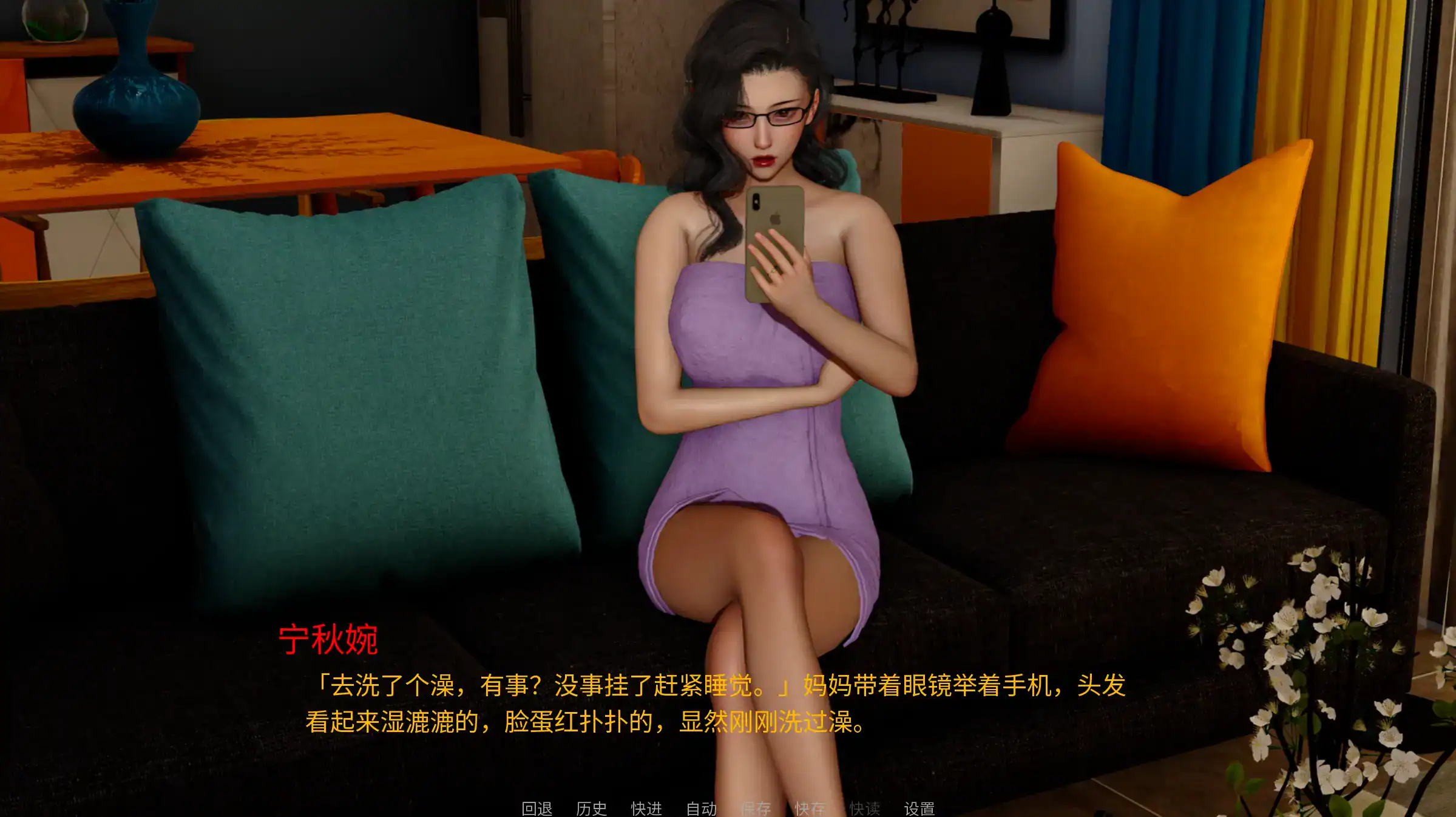 【国产SLG/官方中文/步兵】韵母攻略5V1.0 官方中文【PC+安卓/3.12G】 封面图 2