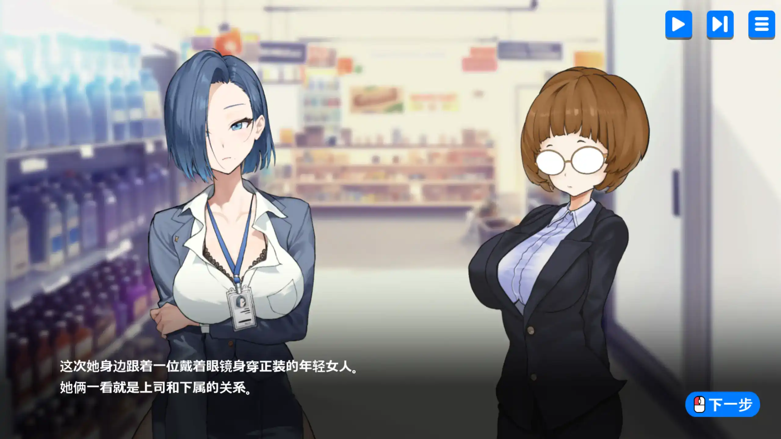 【日系SLG/官方中文/步兵】身体支付1.10 官方中文【PC/0.20G/更新】 内容图 3