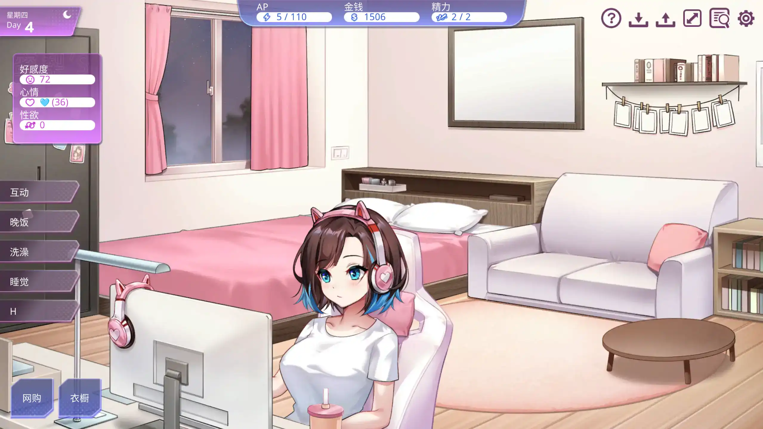 【日系SLG/官方中文/恋爱】逃家少女〜蜜梨与巧克力1.0 官方中文【PC/0.27G/新作】 内容图 2