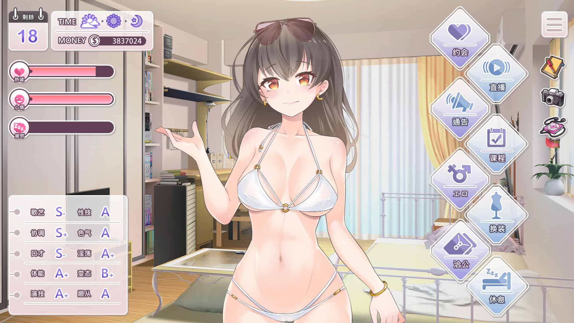 精致SLG-中文语音【与经纪人恋爱是绝对禁止】第1部完结 官中语音正式版 900MB