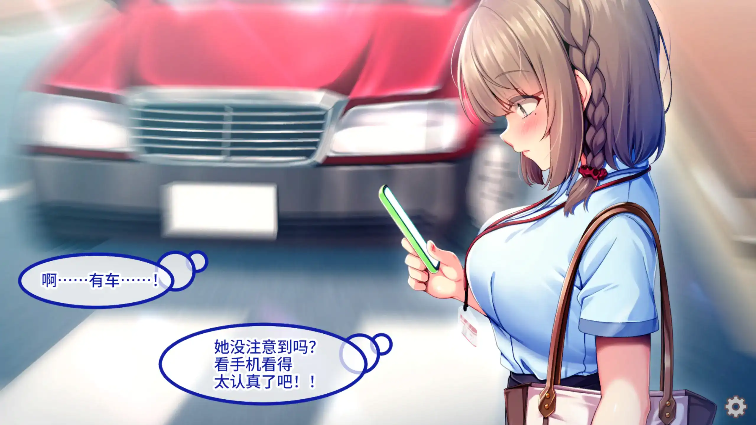 【日系ADV/官方中文/后宫】随住即插的住院生活―围绕着精力旺盛的巨根♂的女子们1.5 官方中文【PC/0.64G/新作】 封面图 2