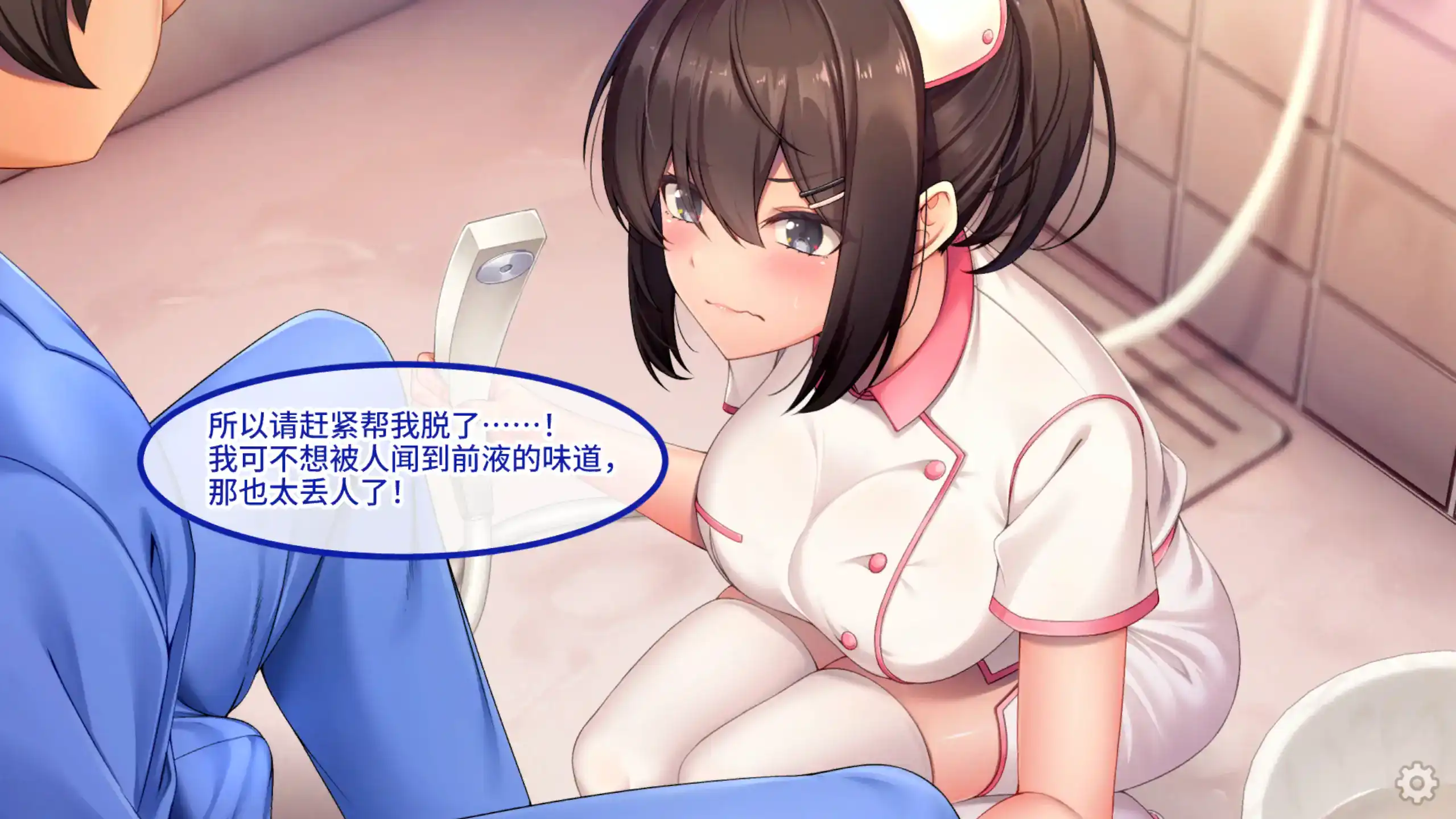 【日系ADV/官方中文/后宫】随住即插的住院生活―围绕着精力旺盛的巨根♂的女子们1.5 官方中文【PC/0.64G/新作】 更新日志图 1