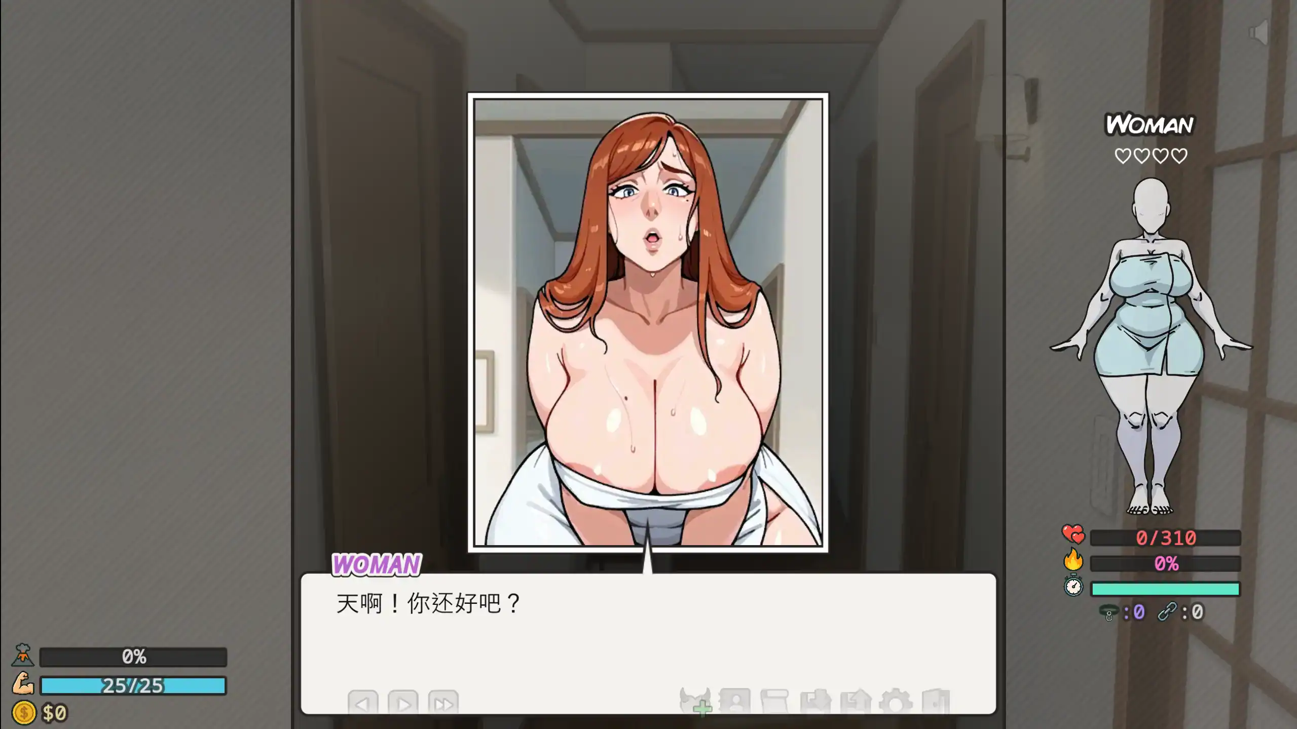 【欧美SLG/官方中文/后宫】后宫天堂0.2.5 官方中文【PC+安卓/0.60G/新作】 封面图 3