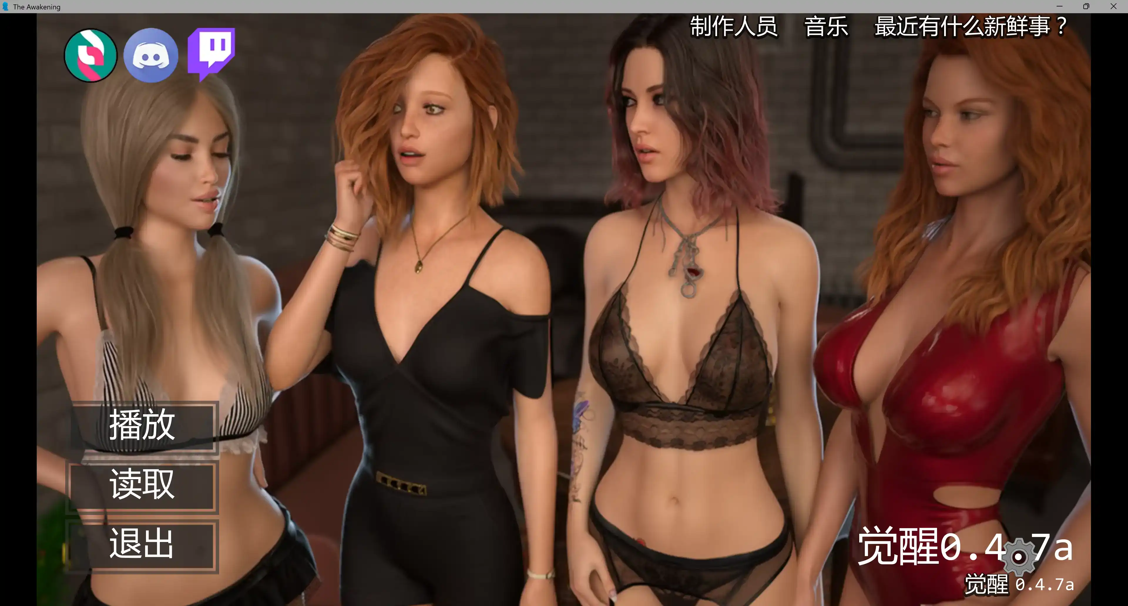 【欧美SLG/AI汉化/熟女】觉醒0.4.7a AI汉化版【PC+安卓/6.94G/更新】 封面图 2