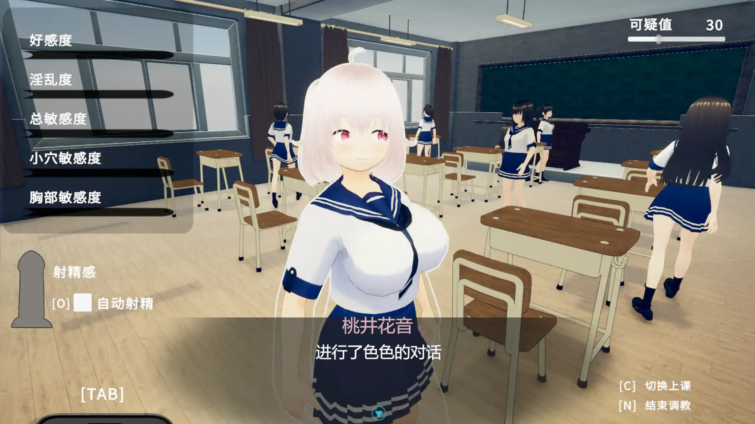 【日系SLG/官方中文/动态】尽情捉弄纯真的同学吧！ ～随时随地都能做色色的事1.0 官方中文【PC/0.14G/新作】 内容图 2