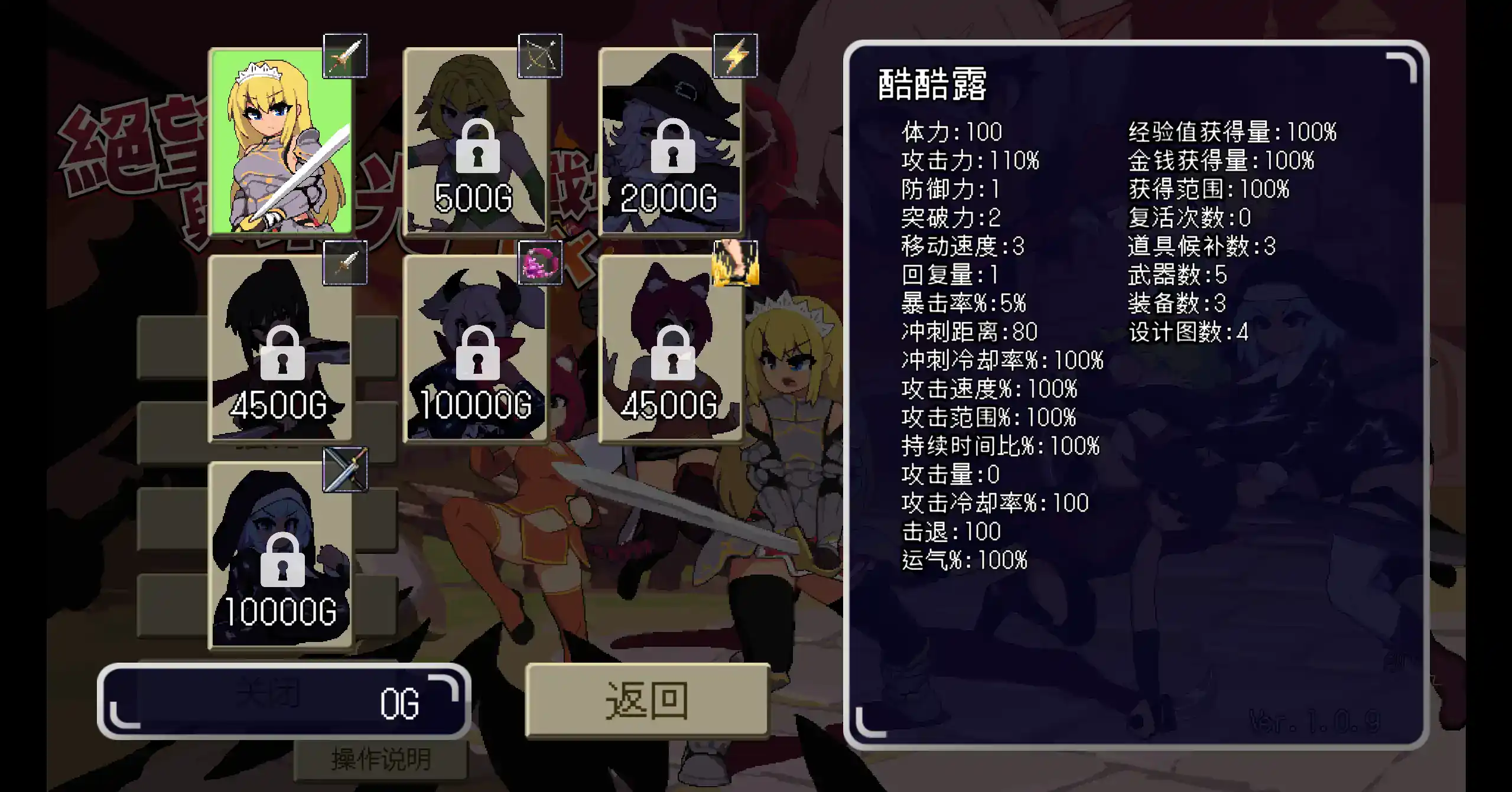 【日系SLG/官方中文/冒险】绝望与荣光的战场DX1.0 官方中文【PC/0.31G】 封面图 2