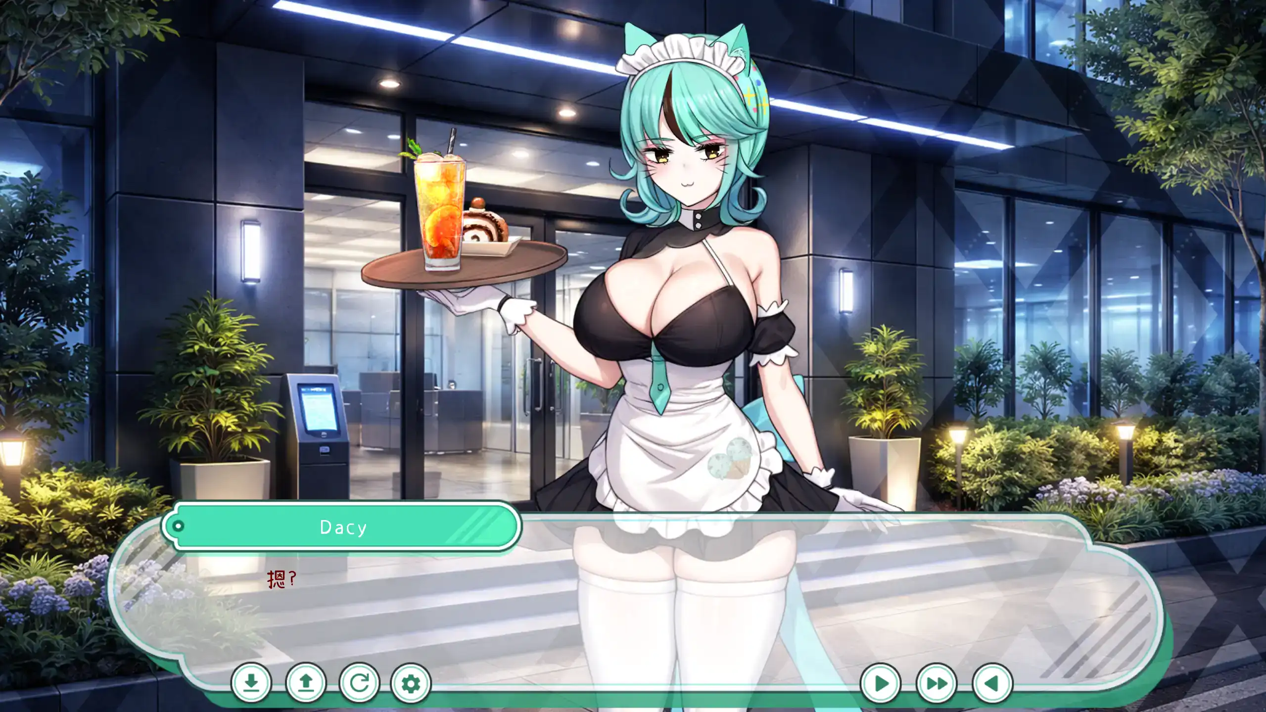 【日系SLG/官方中文/纯爱】人外美少女体液饮料店1.0 官方中文【PC/0.33G/新作】 封面图 2