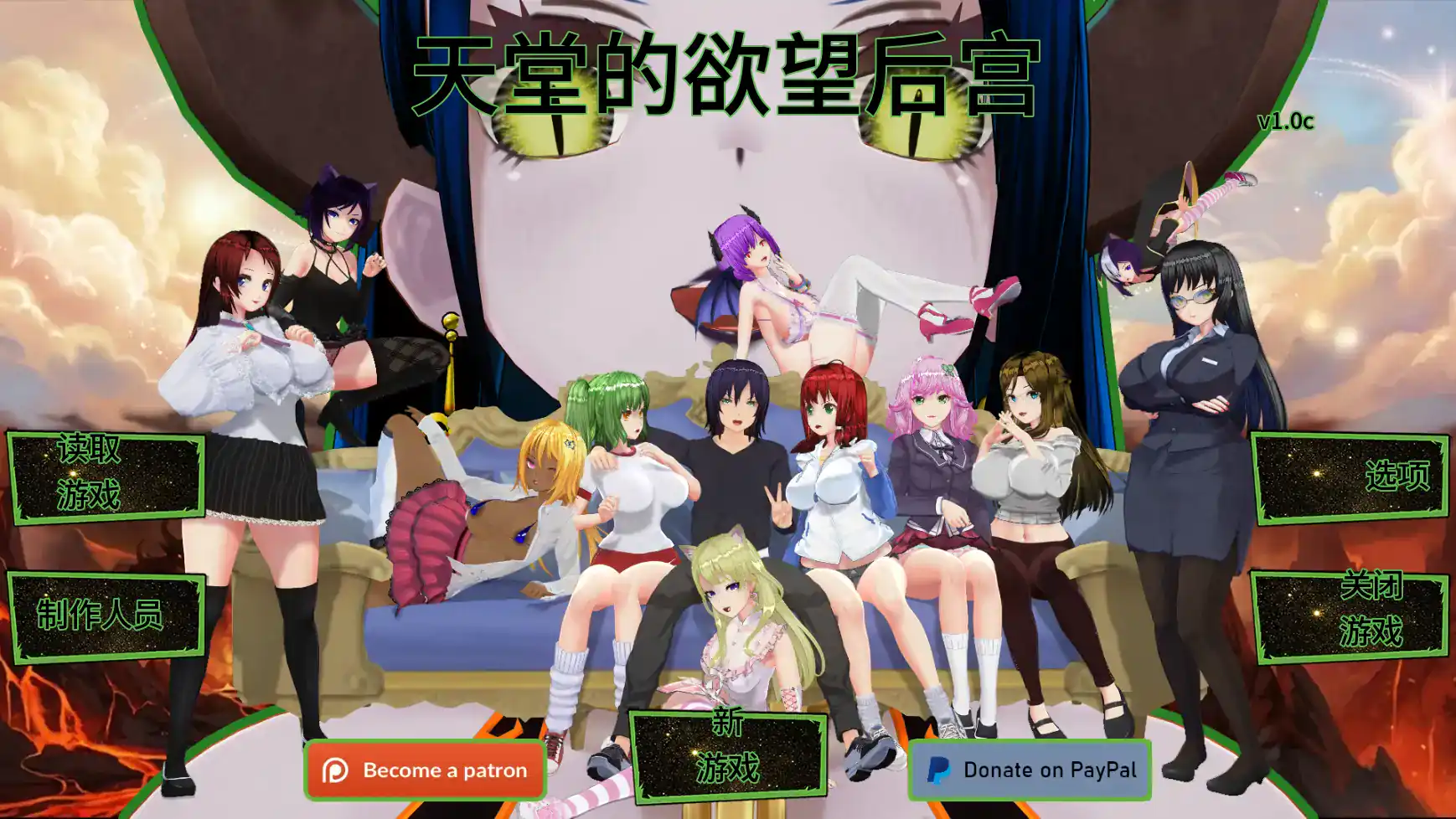 亚洲风SLG【天堂淫欲后宫】v1.1b 汉化版 PC+安卓 1.35G