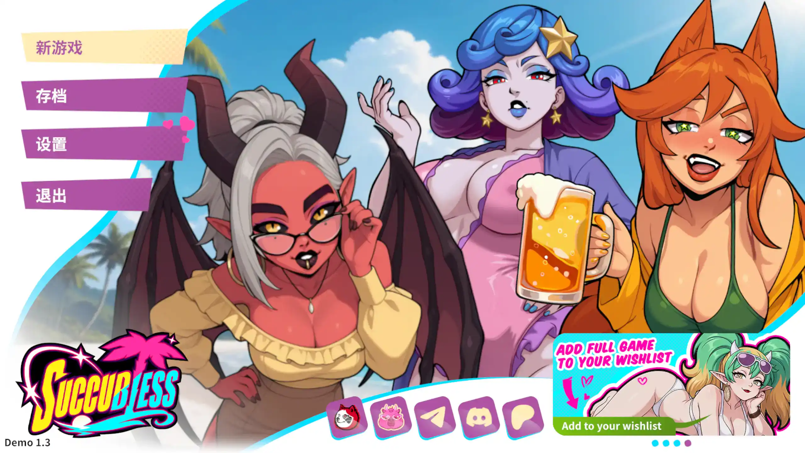 精致SLG【魅魔赐福】v10.05.26 官方中文-步兵版 2.5G