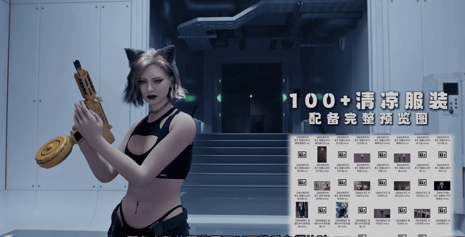 图片[4]-[3A大作/中文/带绅士MOD] 生化危机9：安魂曲/Resident Evil Requiem 完美破解版（非虚拟机）+绅士MOD大合集 [88G/新作/全CV]-嘤嘤怪之家