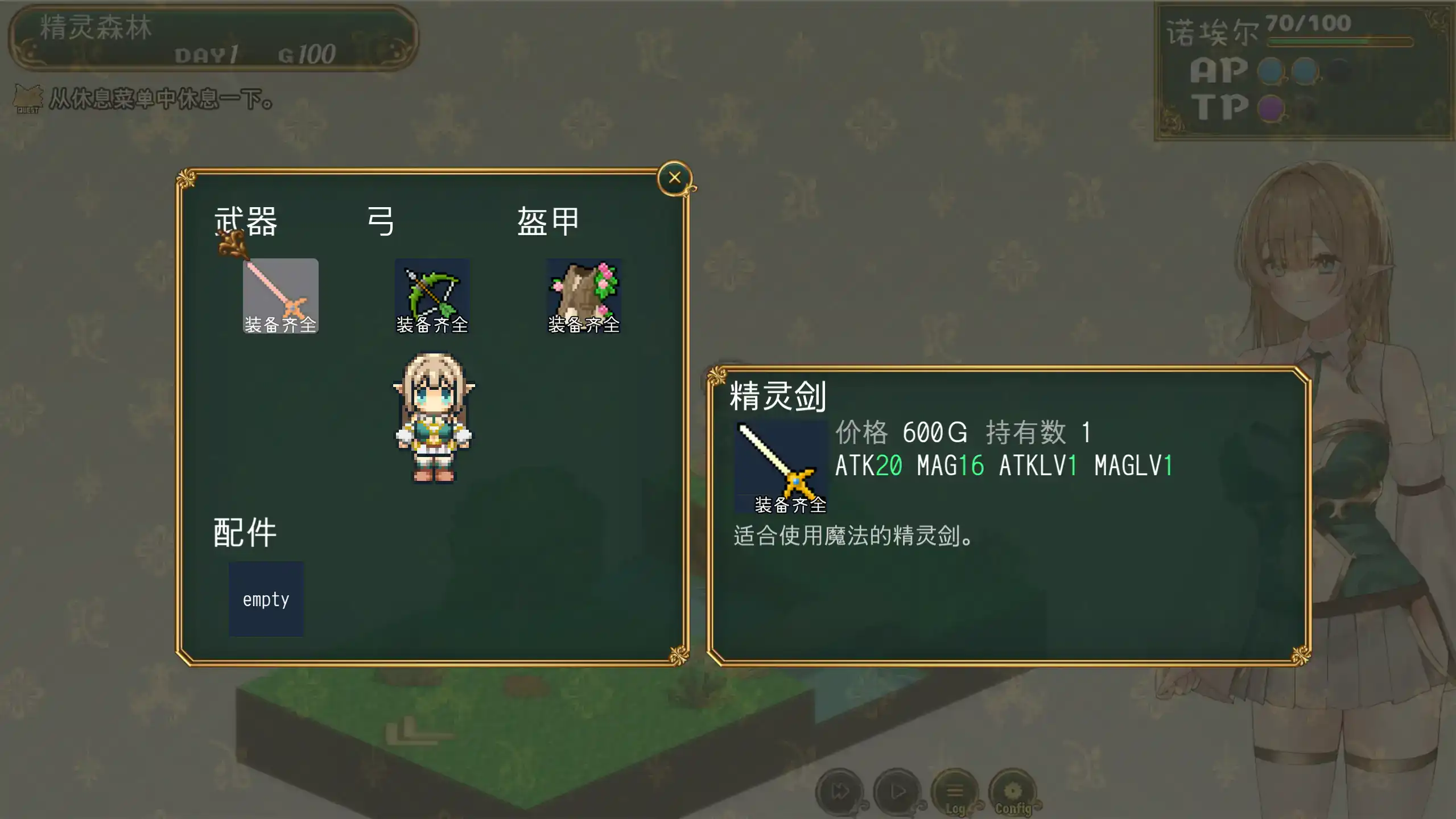 【日系RPG/官方中文/巨乳】奸落的黑暗精灵β1.0 官方中文【PC/0.15G/新作】 封面图 3