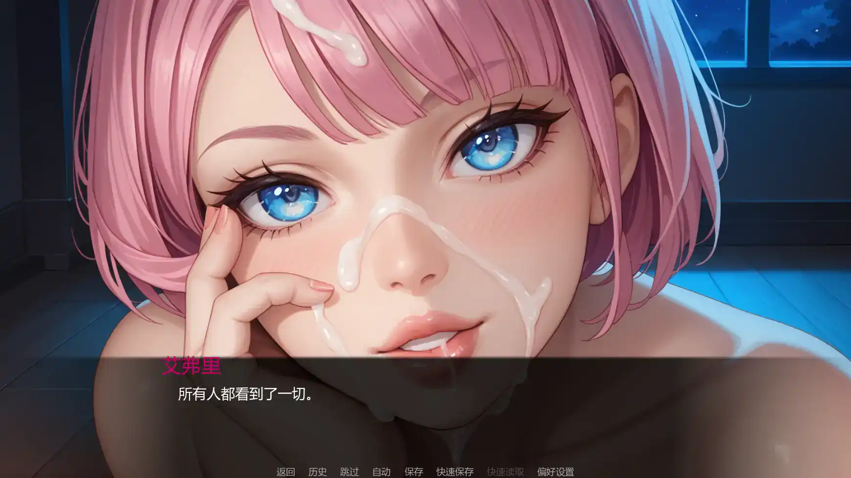 亚洲风SLG【派对后的夜晚】Ch.4 v0.4.0 汉化版 PC+安卓 850MB
