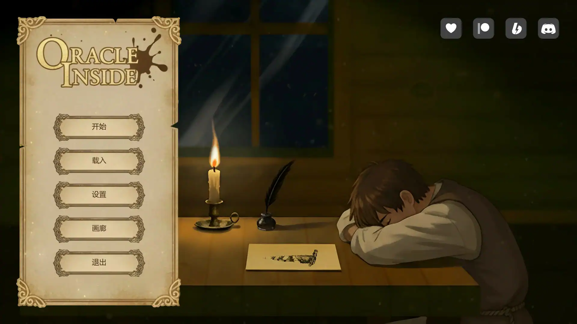 【亚洲SLG/AI汉化/奇幻】神谕者内部0.5 AI汉化版【PC+安卓/0.4G/首发】 封面图 1