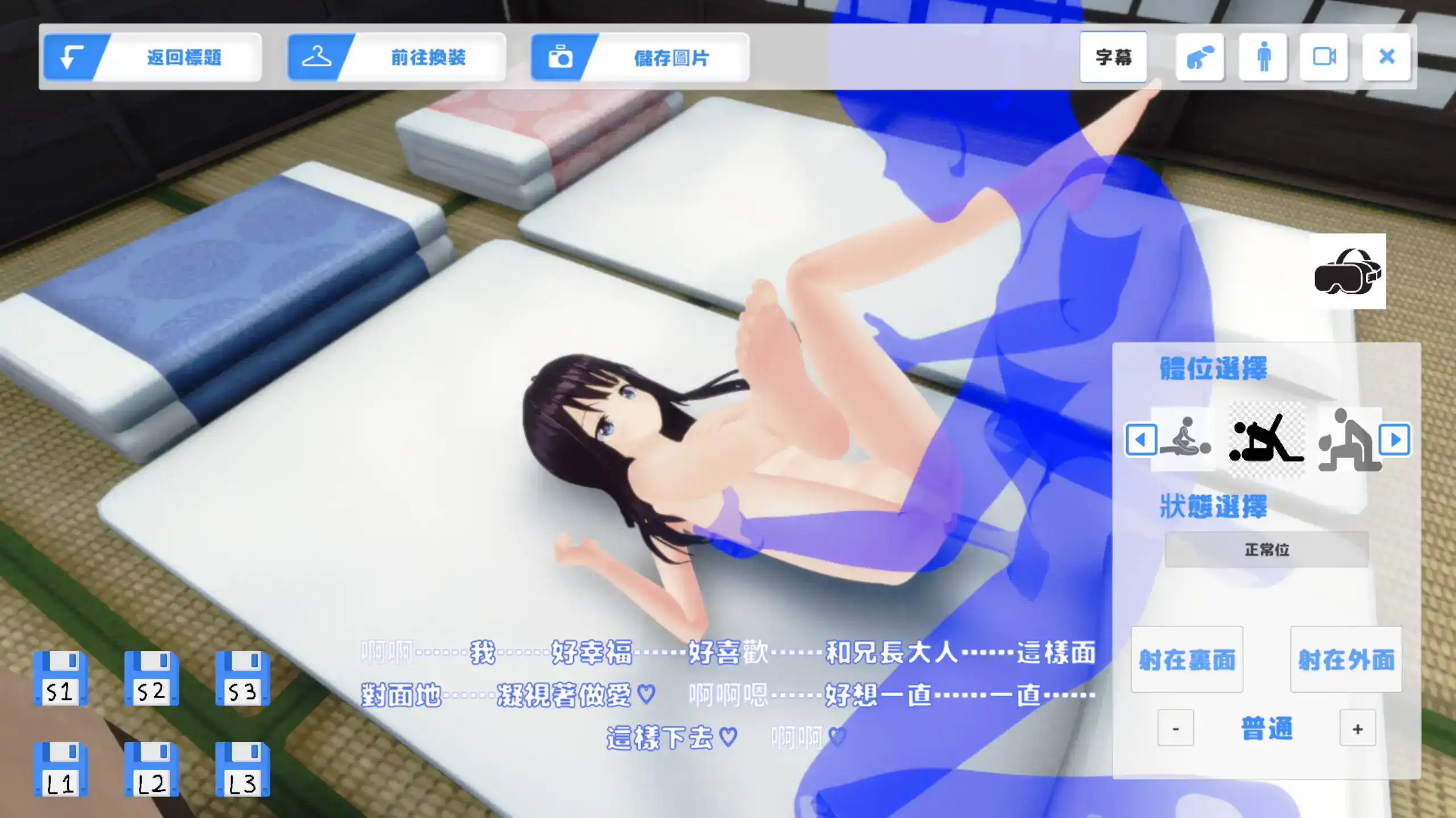 【日系SLG/官方中文/乱伦】乡村兄妹1.0 官方中文【PC/0.28G/新作】 封面图 3