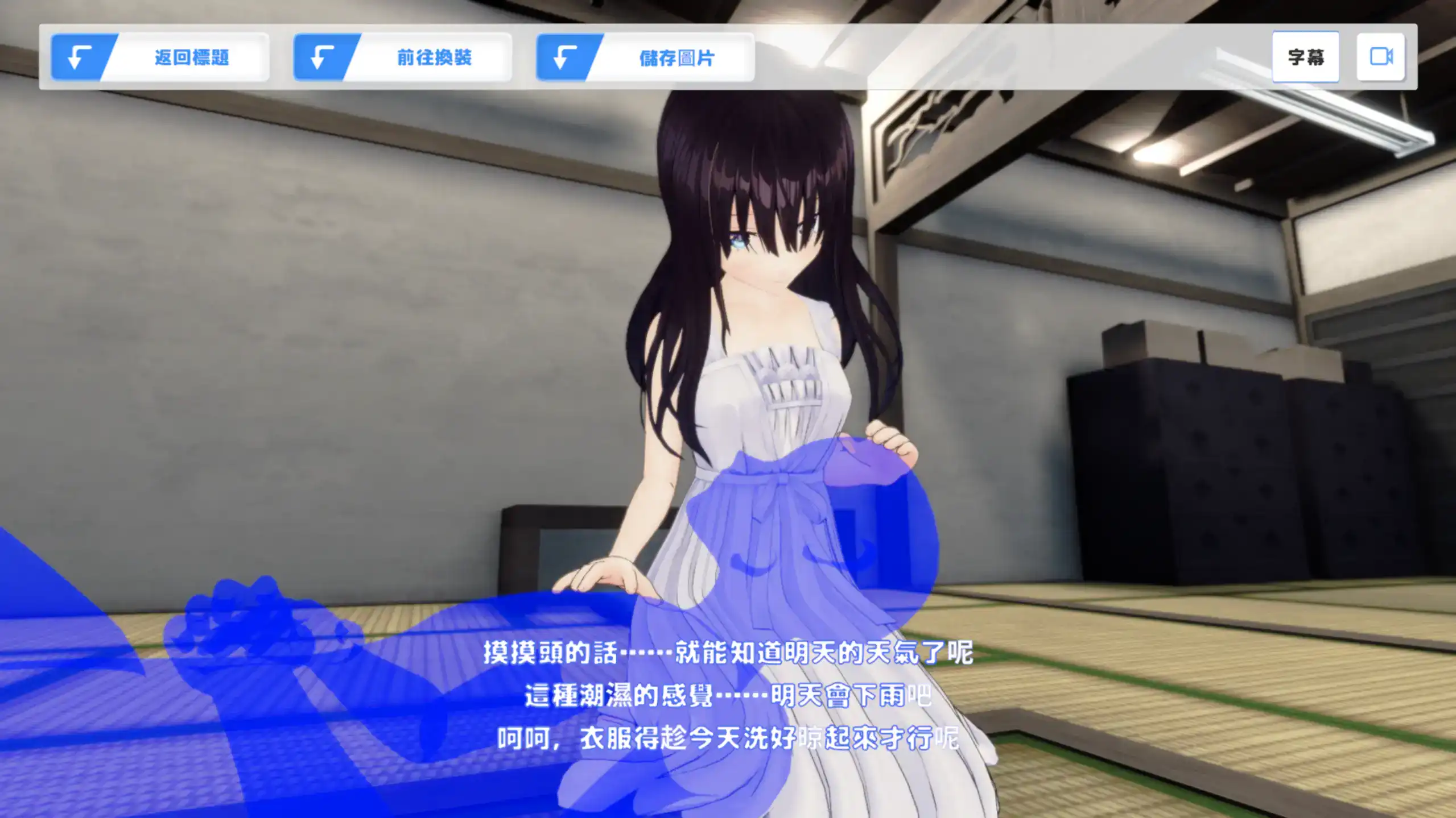 【日系SLG/官方中文/乱伦】乡村兄妹1.0 官方中文【PC/0.28G/新作】 更新日志图 1