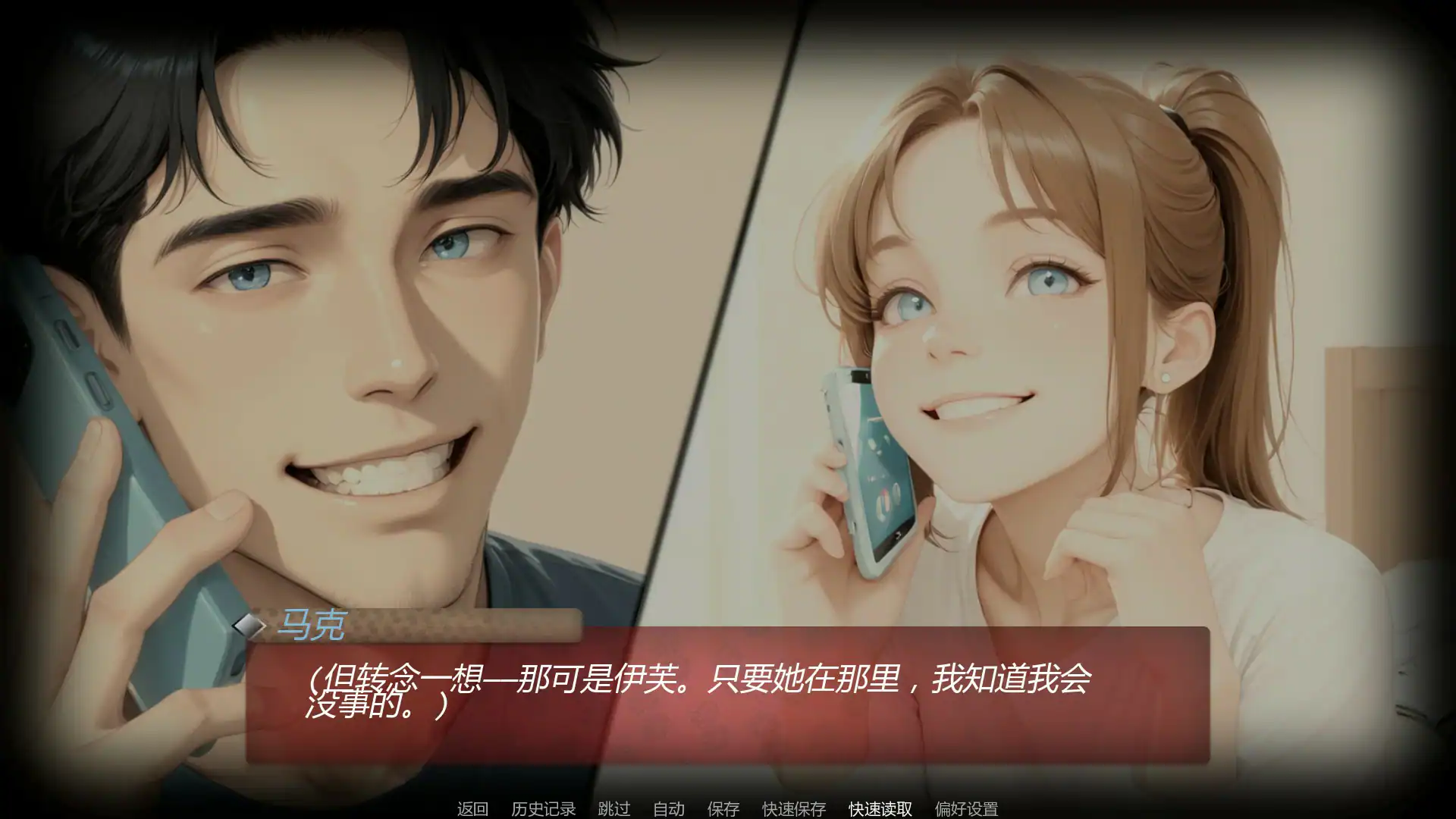 亚洲风SLG【游戏之夜】v0.2.0 汉化版 PC+安卓 1.1G