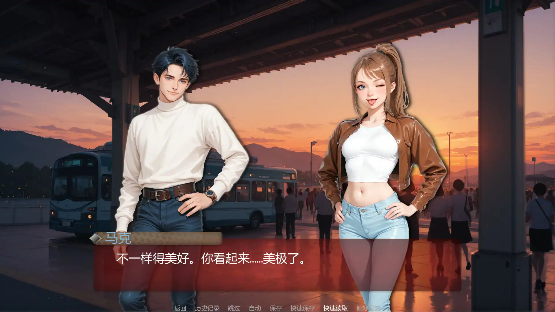 【亚洲SLG/AI汉化/卡牌】游戏之夜0.2.0 AI汉化版【PC+安卓/1G/更新】 封面图 3