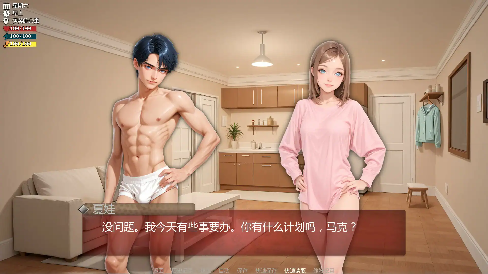 【亚洲SLG/AI汉化/卡牌】游戏之夜0.2.0 AI汉化版【PC+安卓/1G/更新】 内容图 1