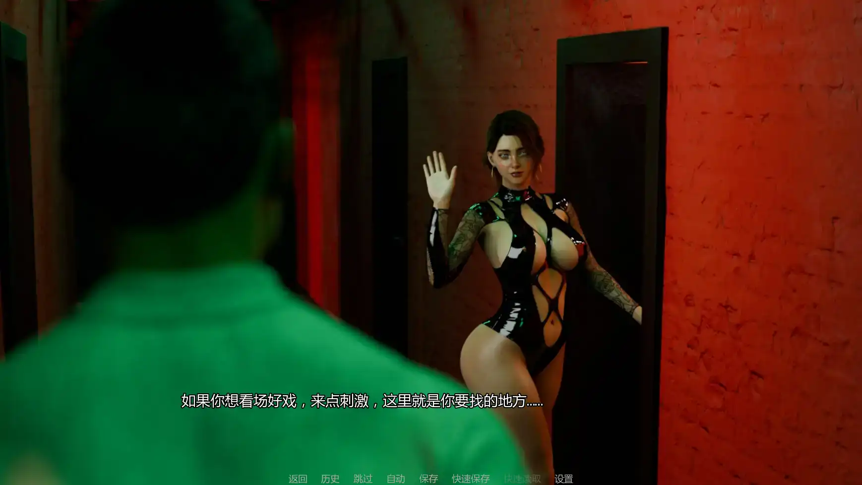 【欧美SLG/AI汉化/熟女】红色面纱Ep.1P.2 AI汉化版【PC+安卓/2.18G/更新】 封面图 2