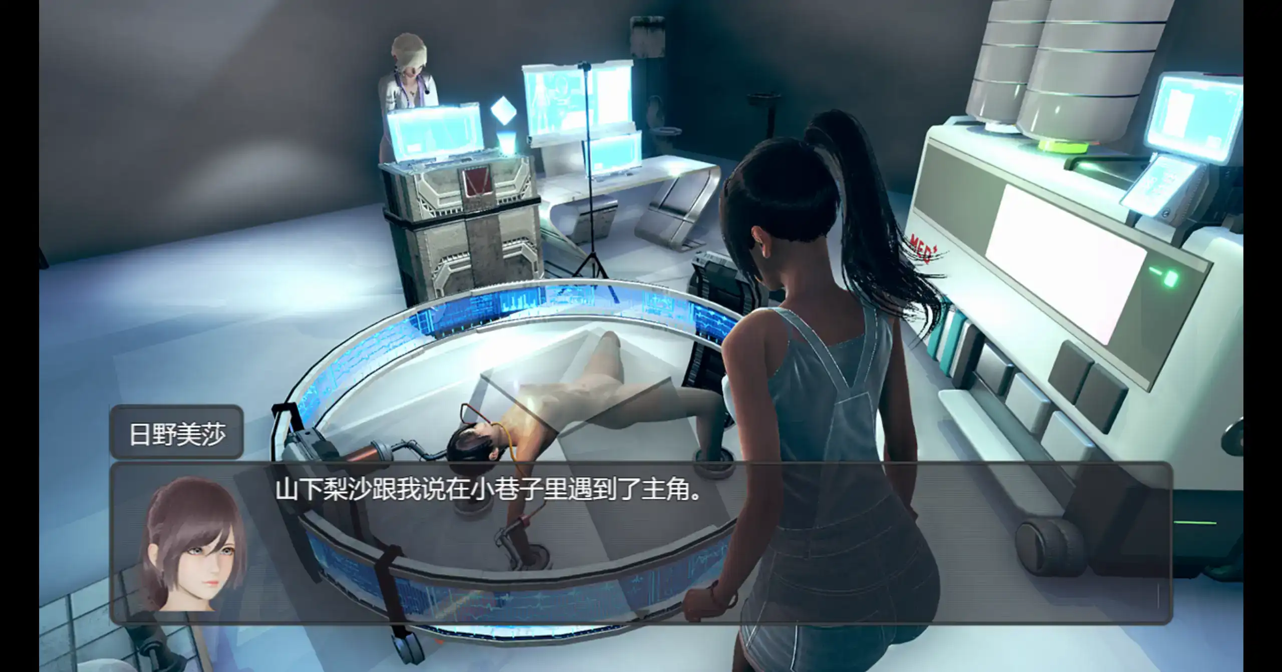 【日系RPG/官方中文/步兵】脚下的正常生活2.14.0 官方中文【PC/3.91G/更新】 更新日志图 1